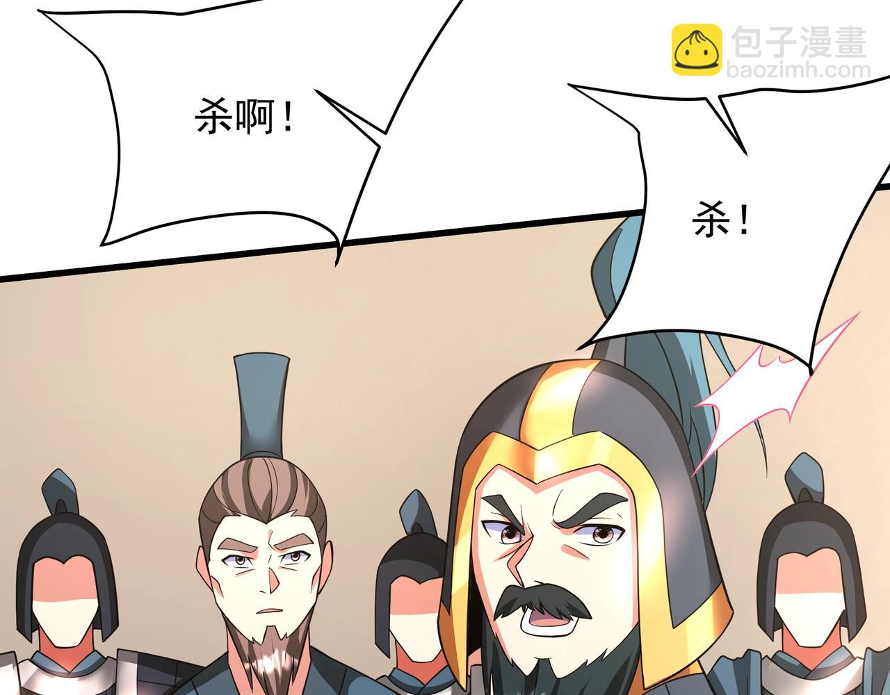 第164话 刘备？关羽？张飞？我全都要！(1/3)-第164话