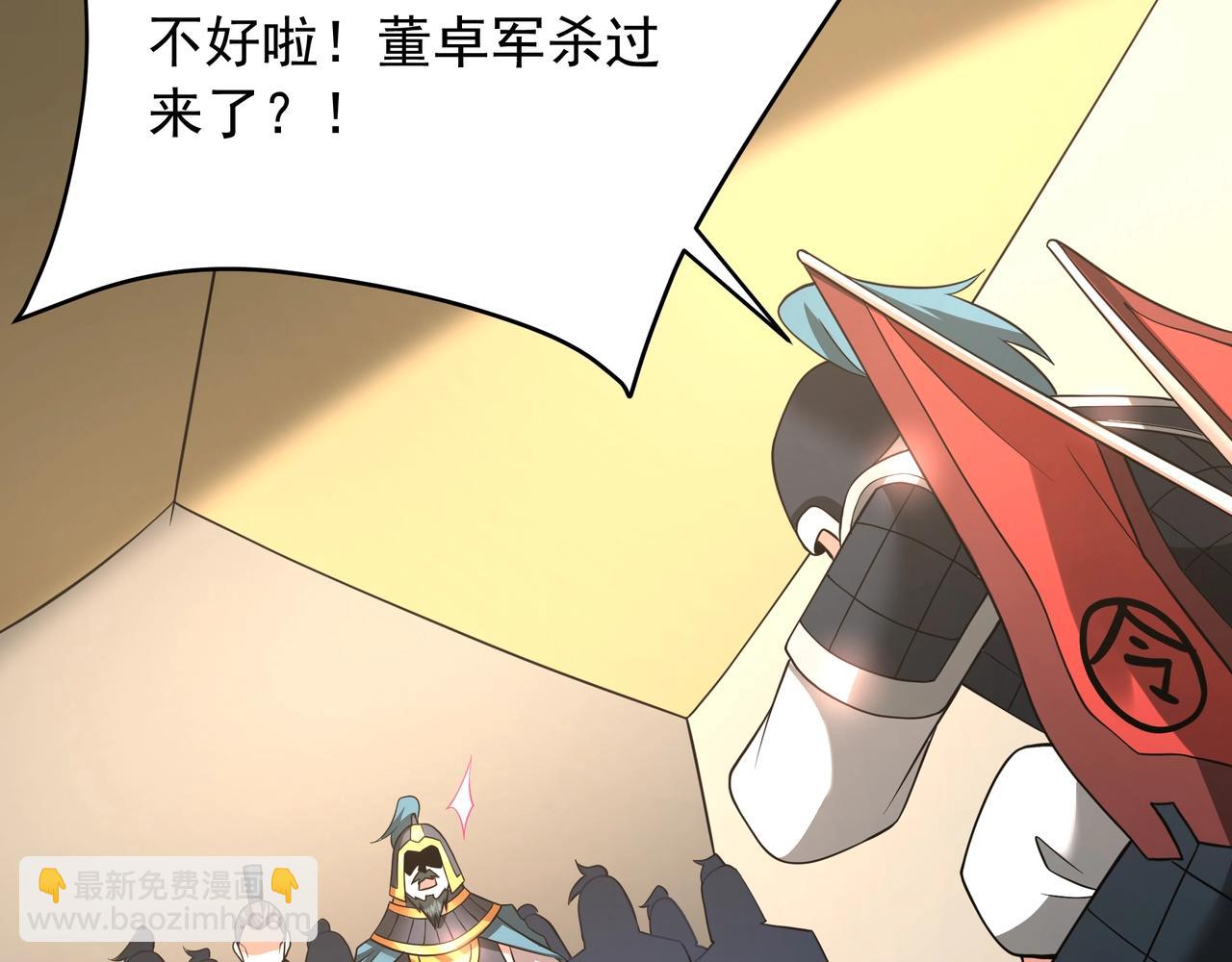 第164话 刘备？关羽？张飞？我全都要！(1/3)-第164话