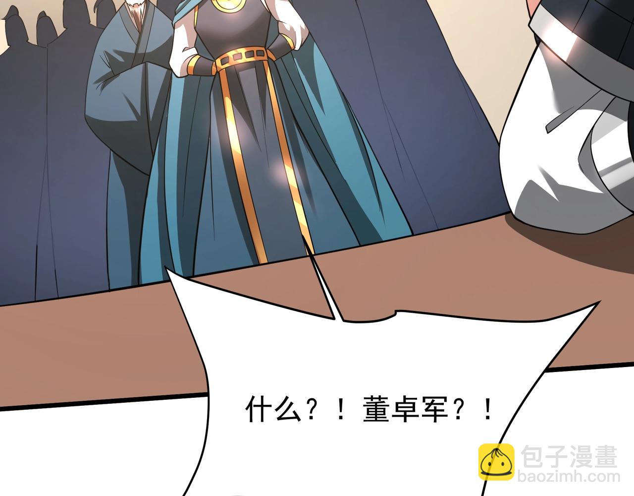 第164话 刘备？关羽？张飞？我全都要！(1/3)-第164话