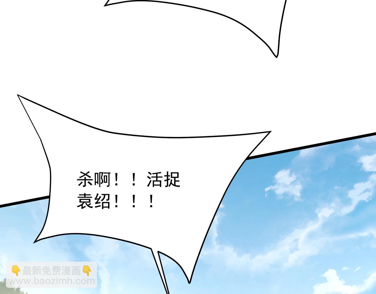 第164话 刘备？关羽？张飞？我全都要！(1/3)-第164话