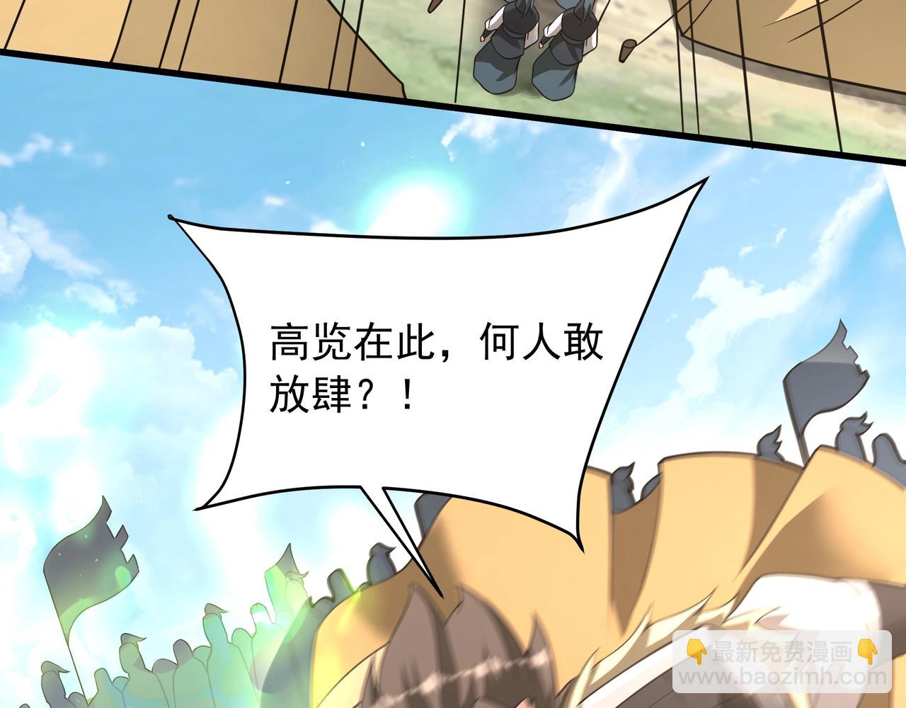 第164话 刘备？关羽？张飞？我全都要！(1/3)-第164话