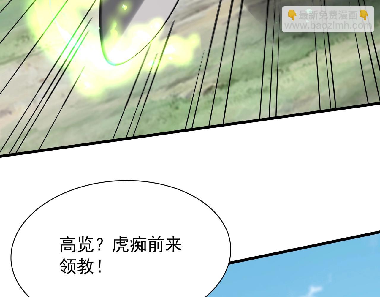 第164话 刘备？关羽？张飞？我全都要！(1/3)-第164话