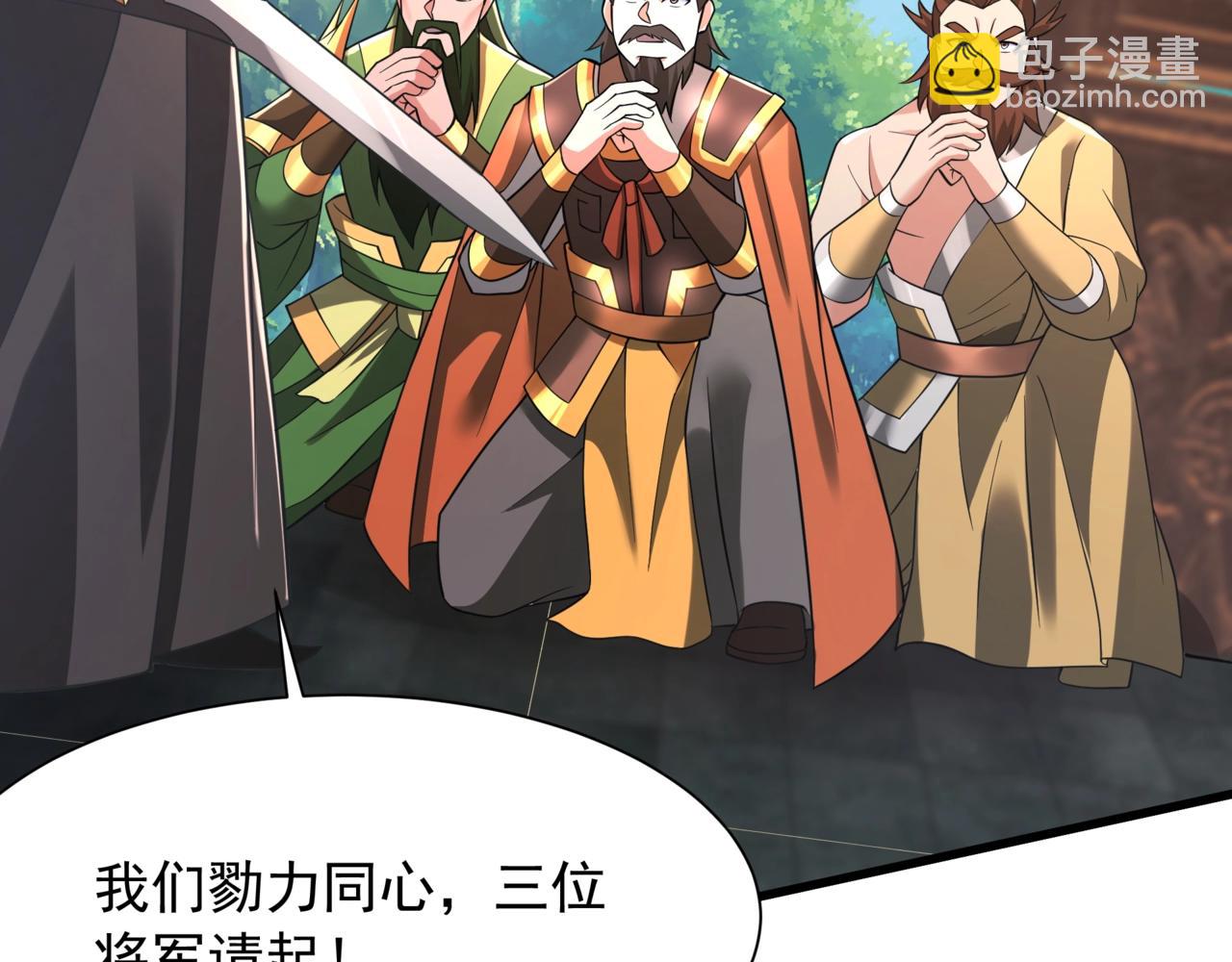 第164话 刘备？关羽？张飞？我全都要！(1/3)-第164话