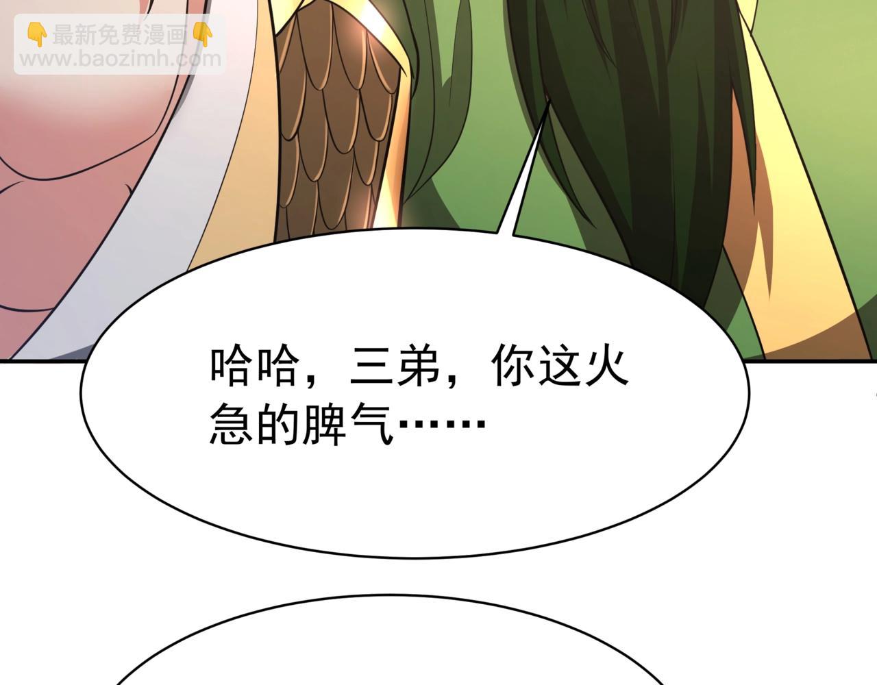 第166话 我是谁？大秦！嬴祁！(1/3)-第166话