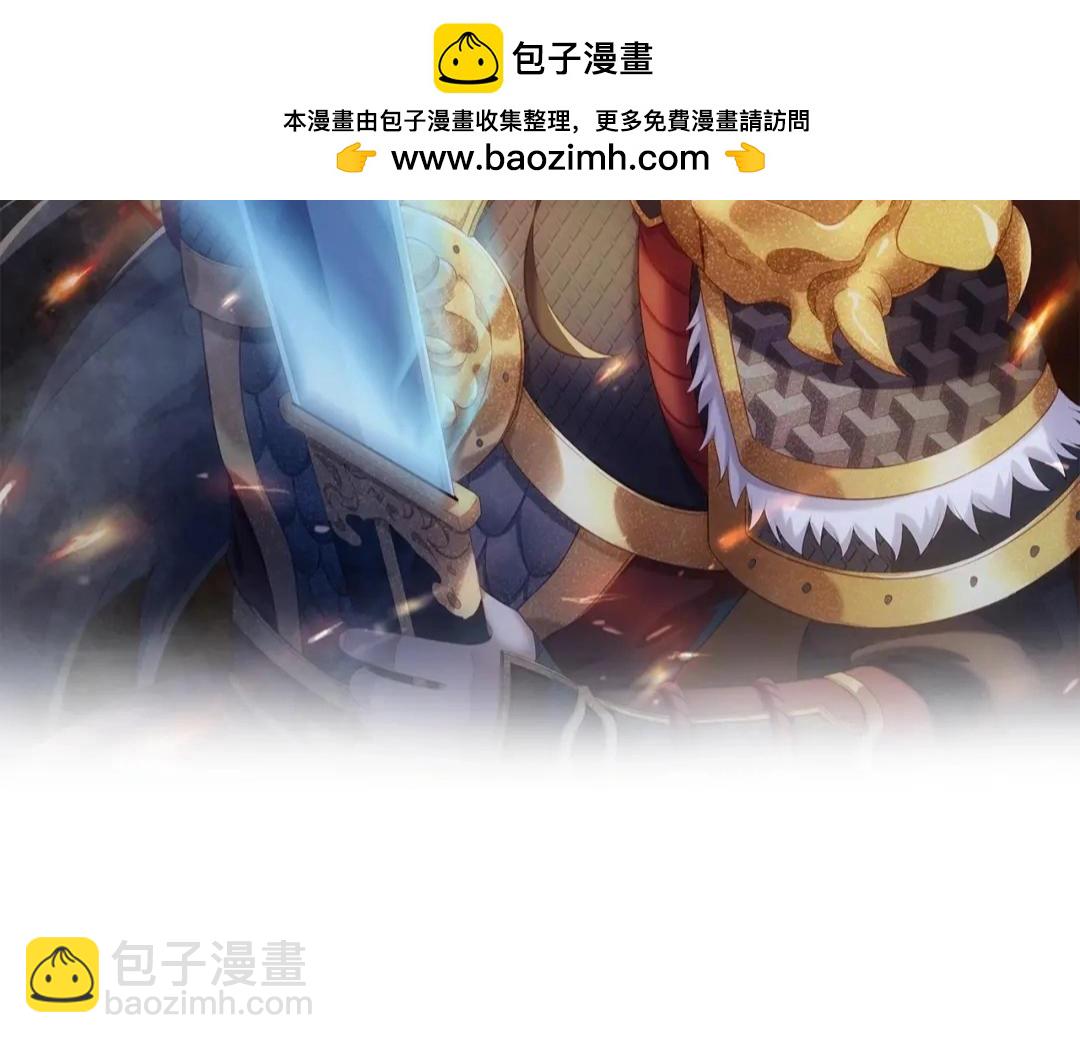 第166话 我是谁？大秦！嬴祁！(1/3)-第166话