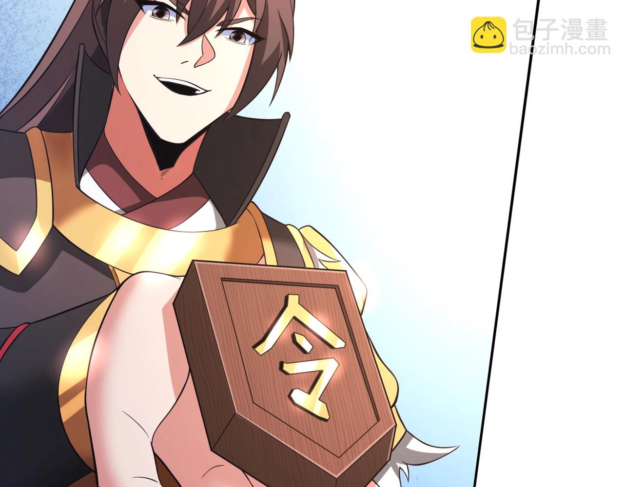 第166话 我是谁？大秦！嬴祁！(1/3)-第166话