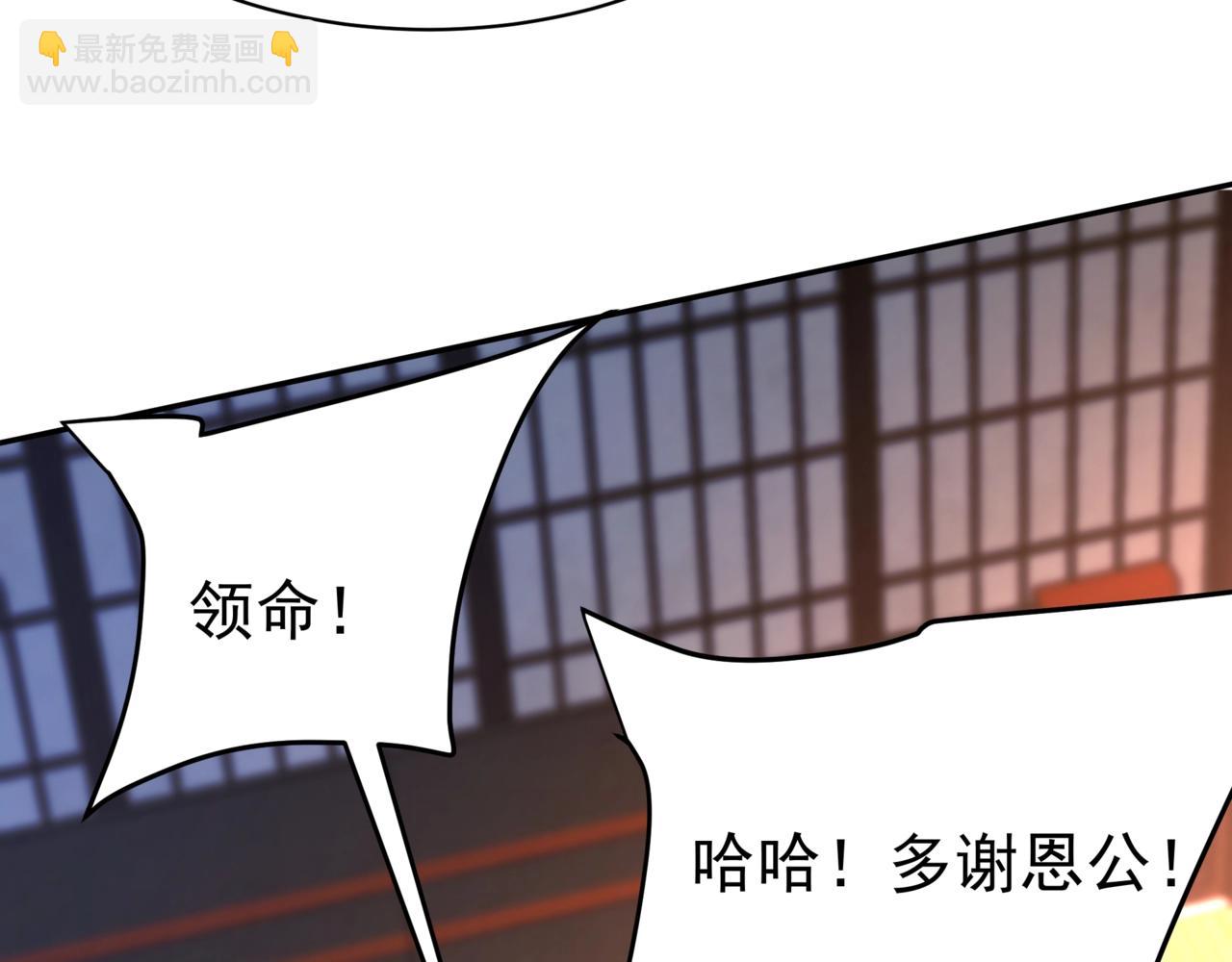 第166话 我是谁？大秦！嬴祁！(1/3)-第166话