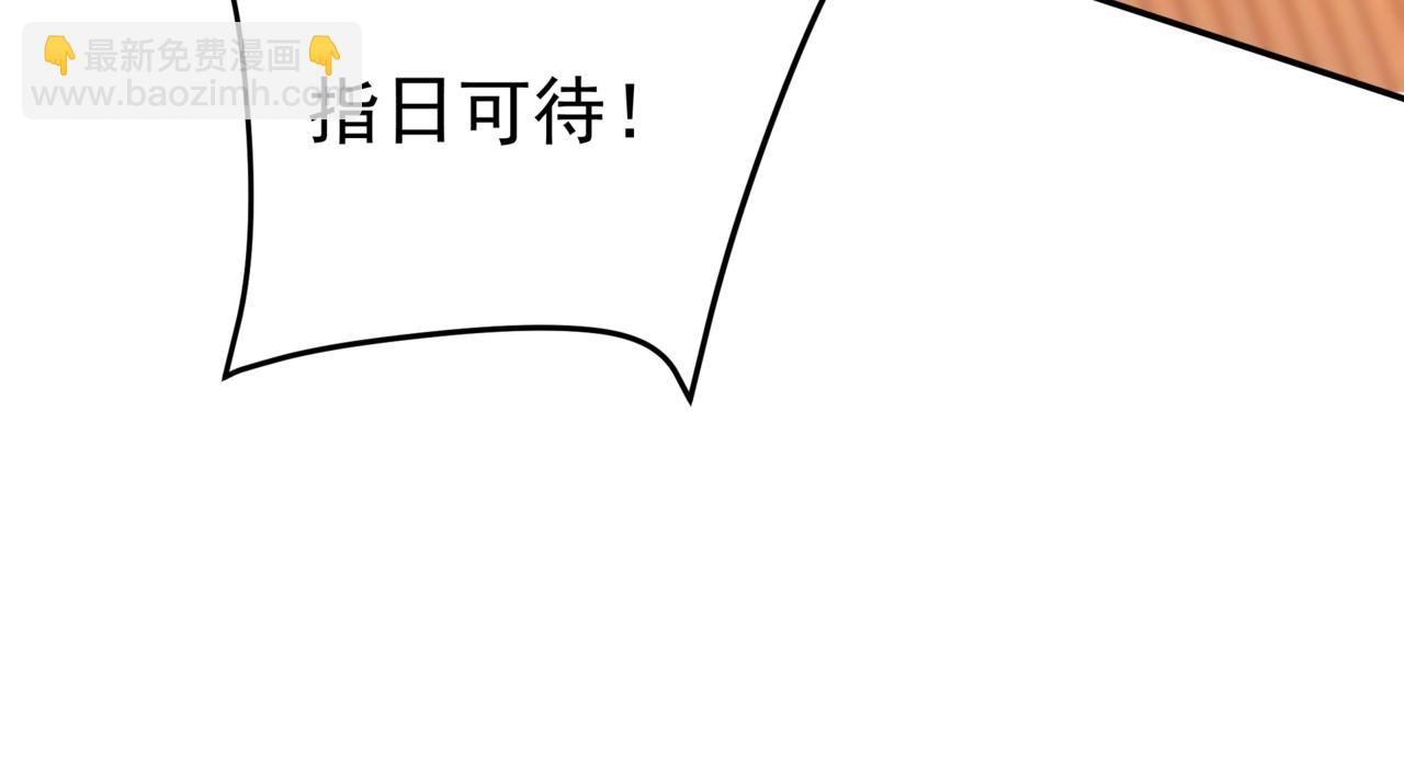 第166话 我是谁？大秦！嬴祁！(1/3)-第166话