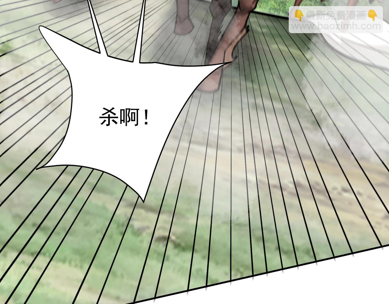 第166话 我是谁？大秦！嬴祁！(1/3)-第166话