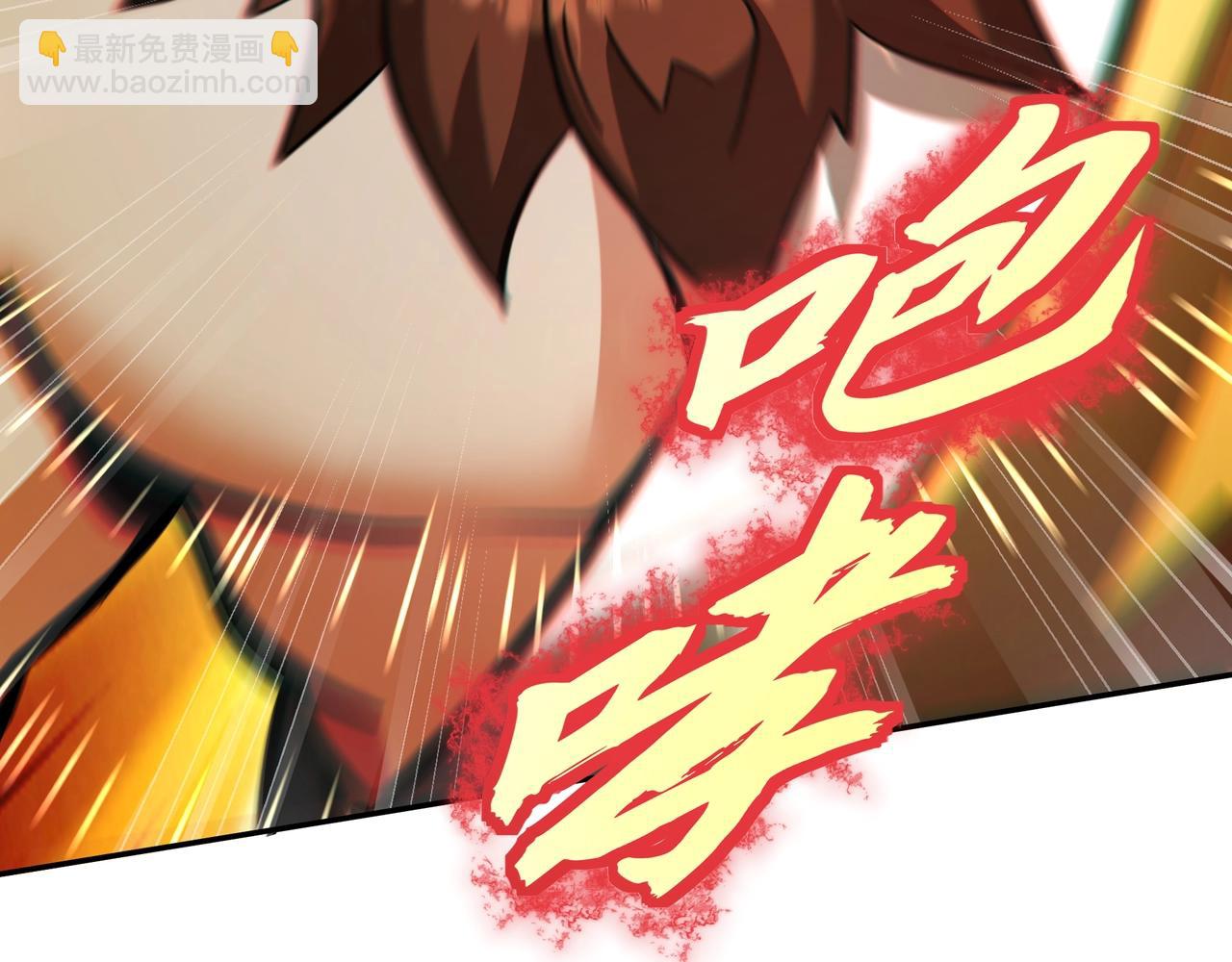 第166话 我是谁？大秦！嬴祁！(1/3)-第166话