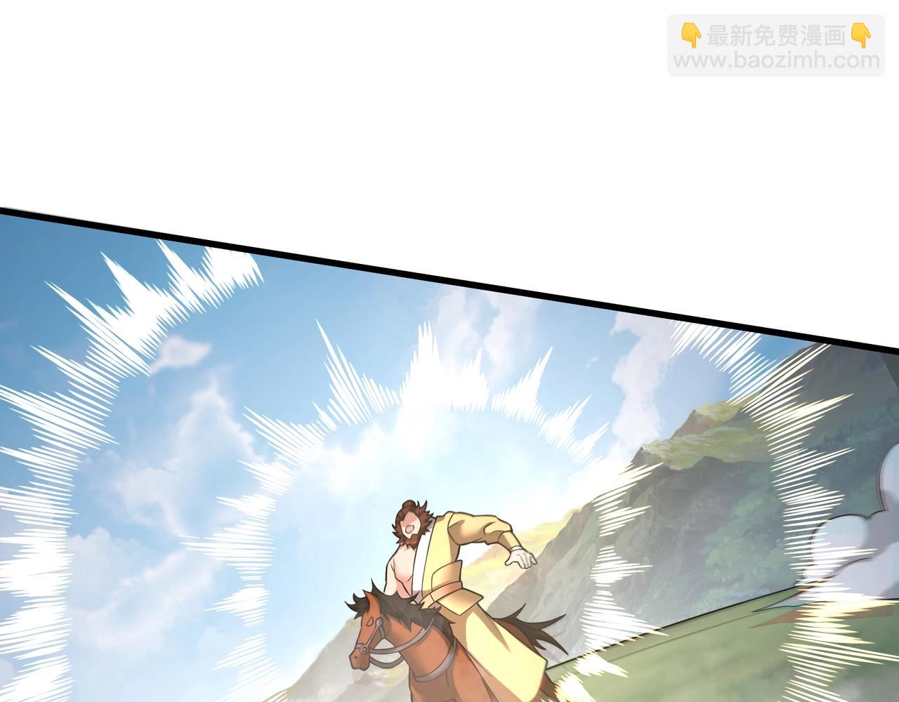 第166话 我是谁？大秦！嬴祁！(1/3)-第166话