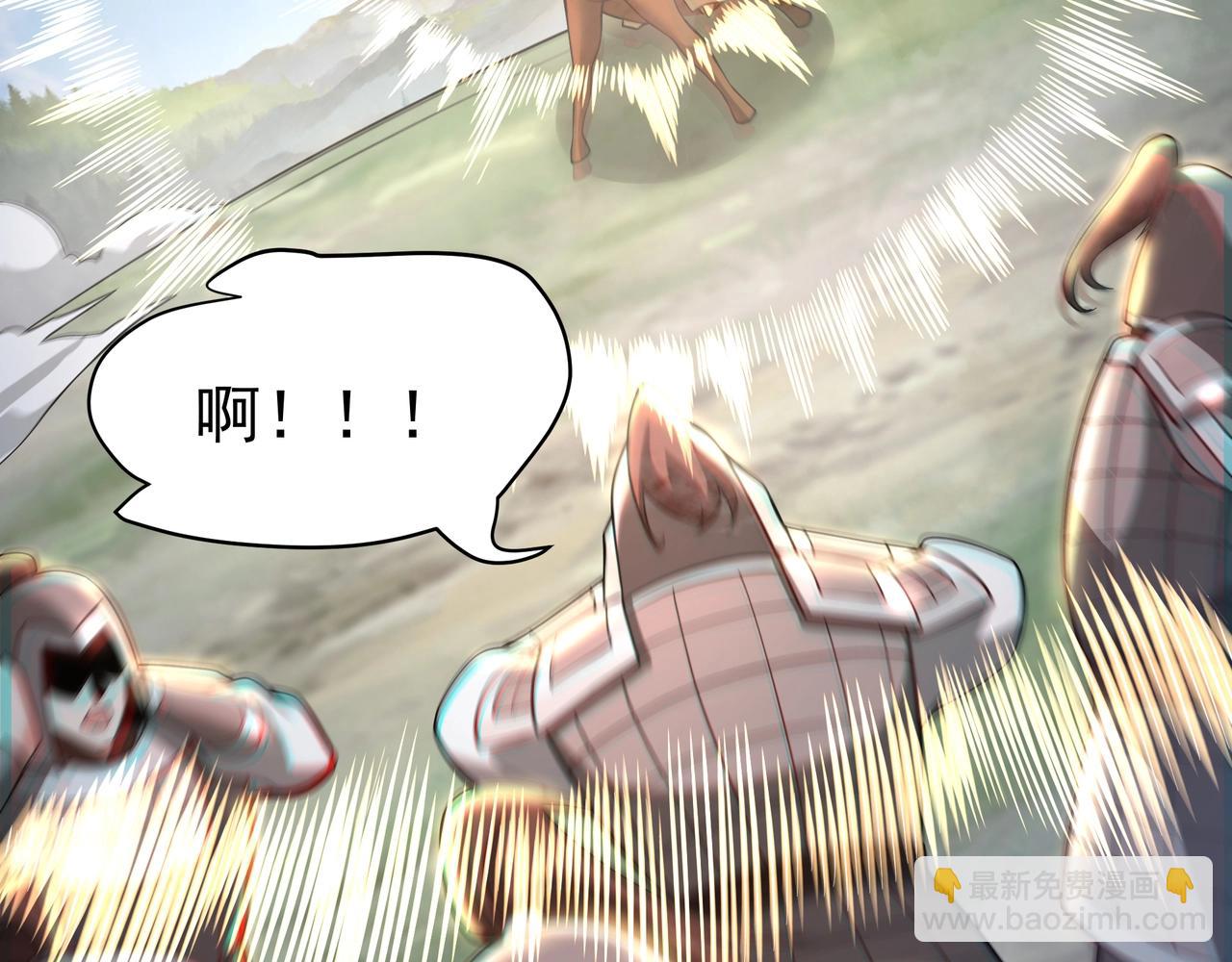 第166话 我是谁？大秦！嬴祁！(1/3)-第166话