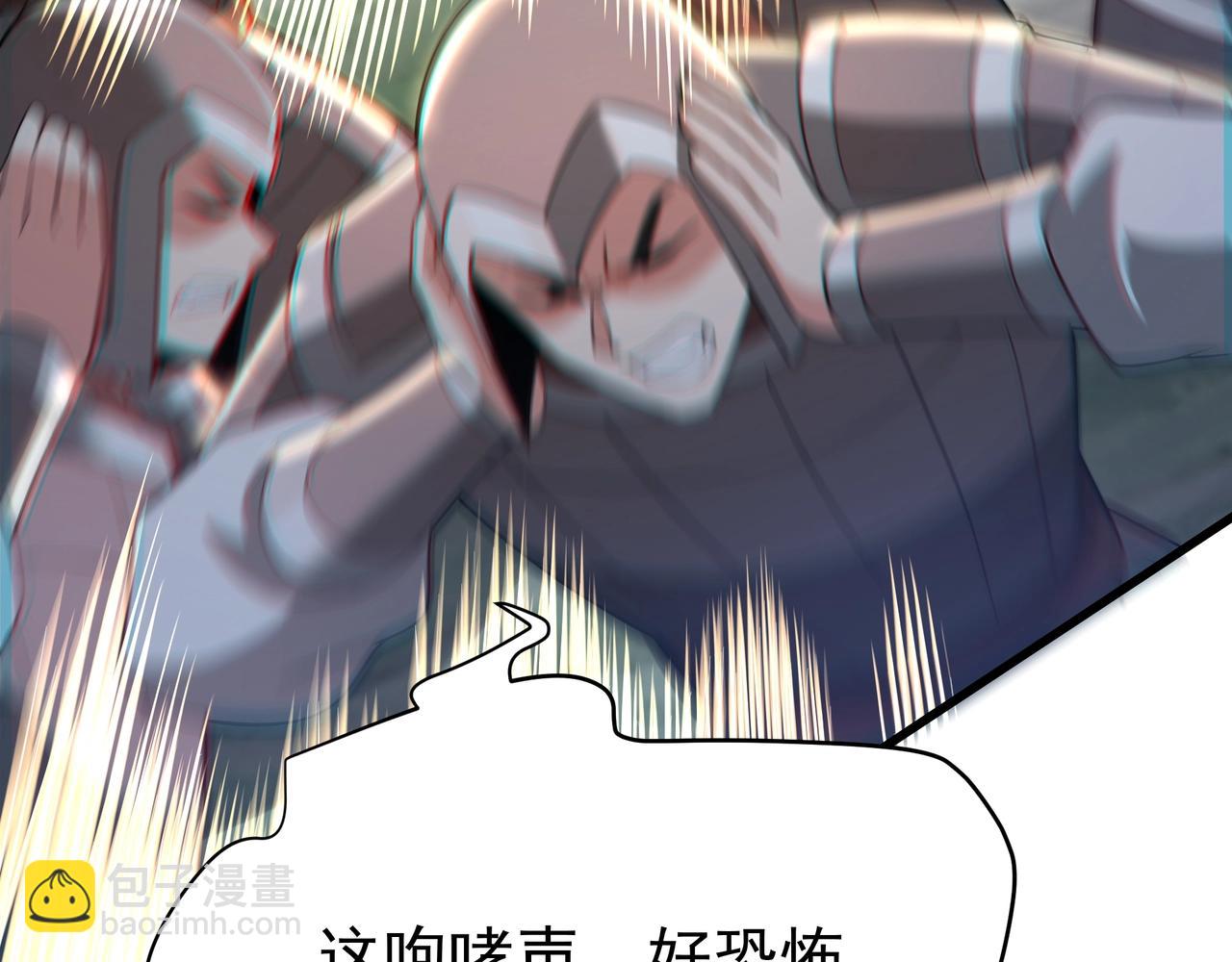 第166话 我是谁？大秦！嬴祁！(1/3)-第166话
