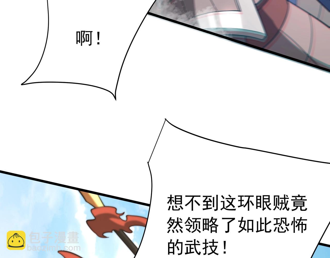 第166话 我是谁？大秦！嬴祁！(1/3)-第166话