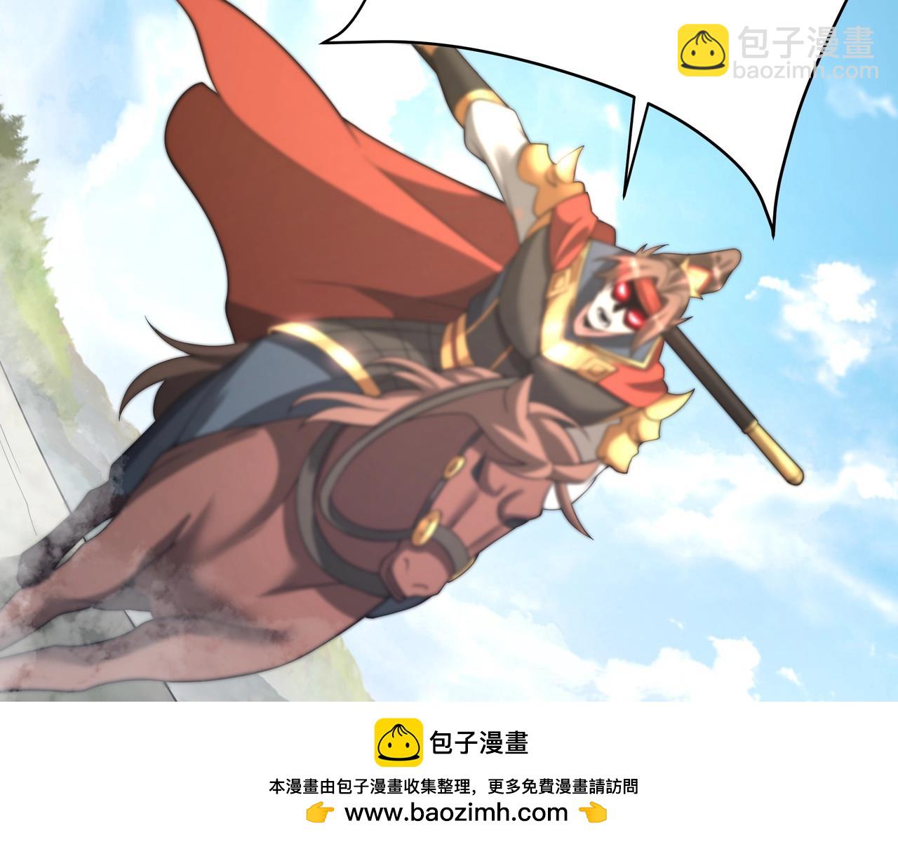 第166话 我是谁？大秦！嬴祁！(1/3)-第166话
