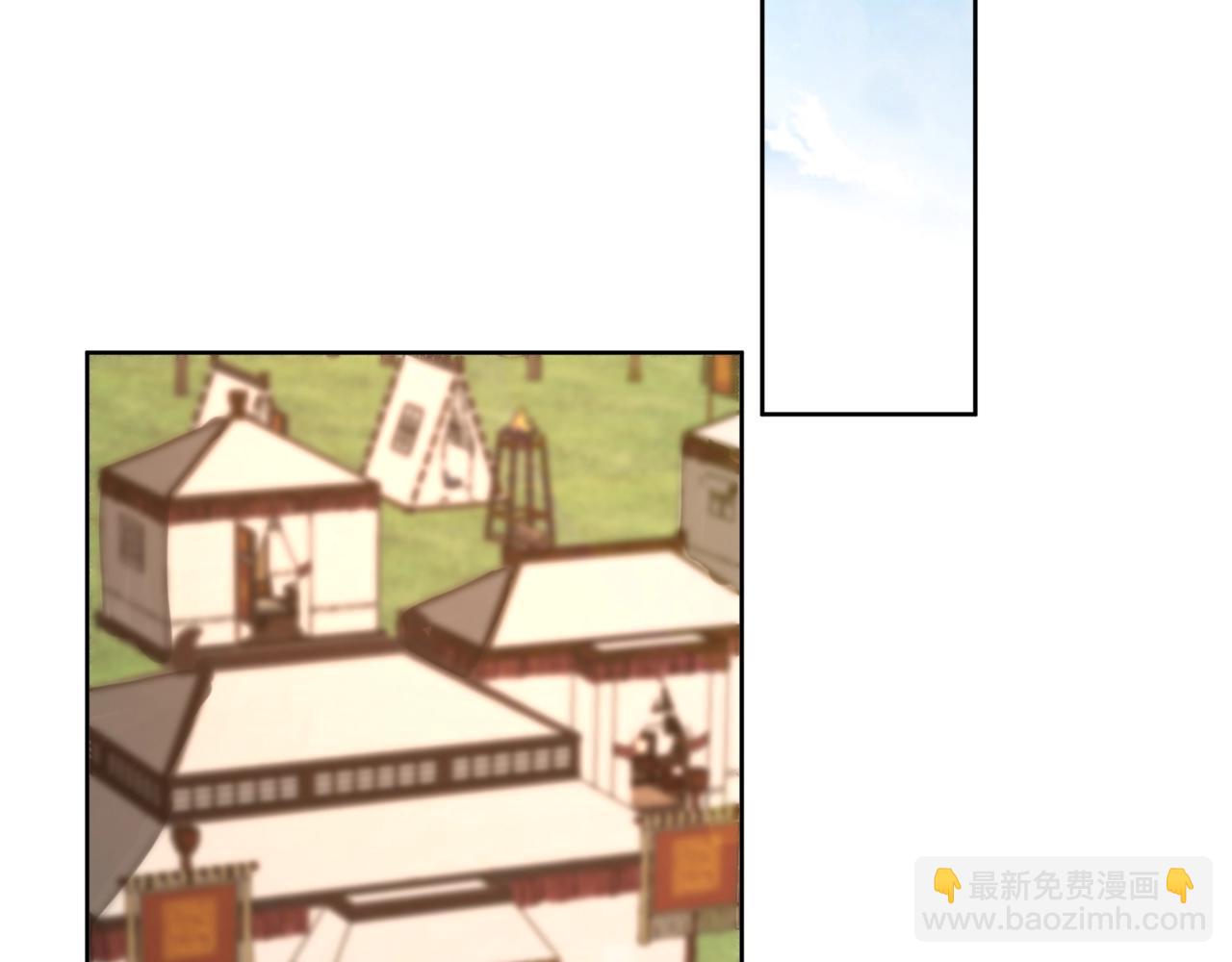 第166话 我是谁？大秦！嬴祁！(1/3)-第166话