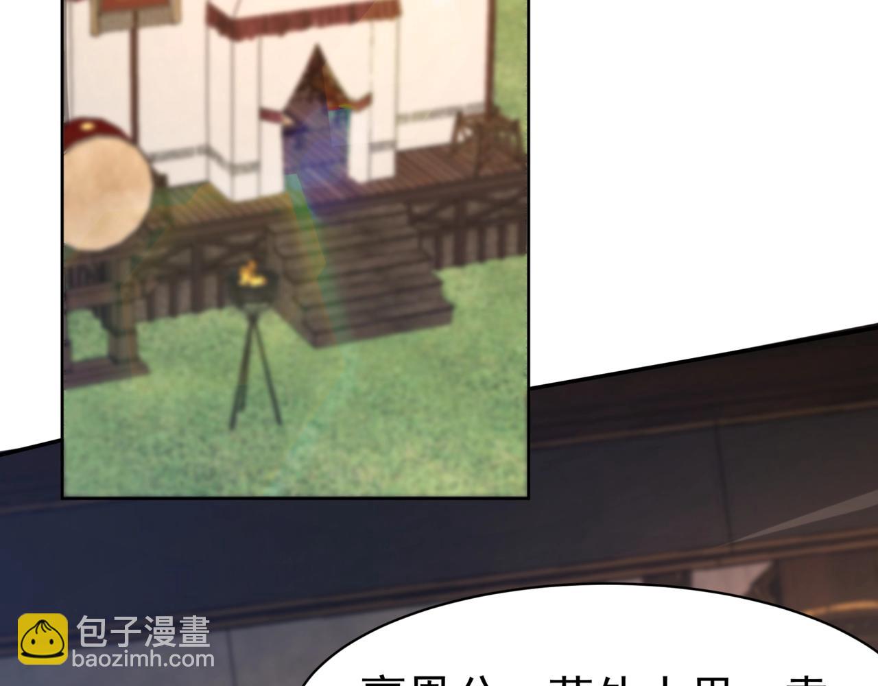 第166话 我是谁？大秦！嬴祁！(1/3)-第166话