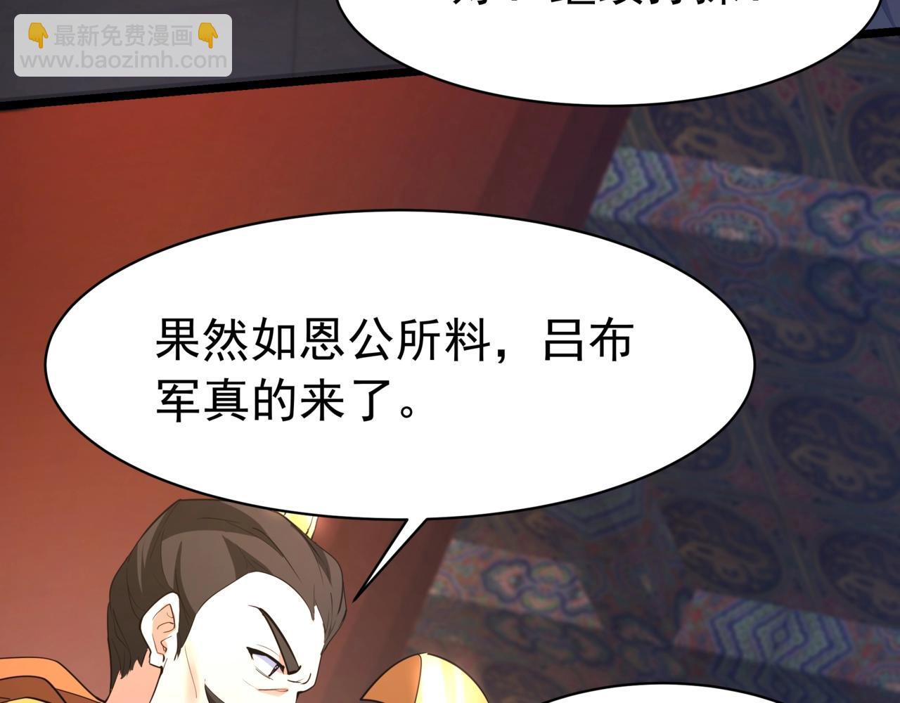 第168话 暗影卫？那不是我当年创建的吗？(1/3)-第168话