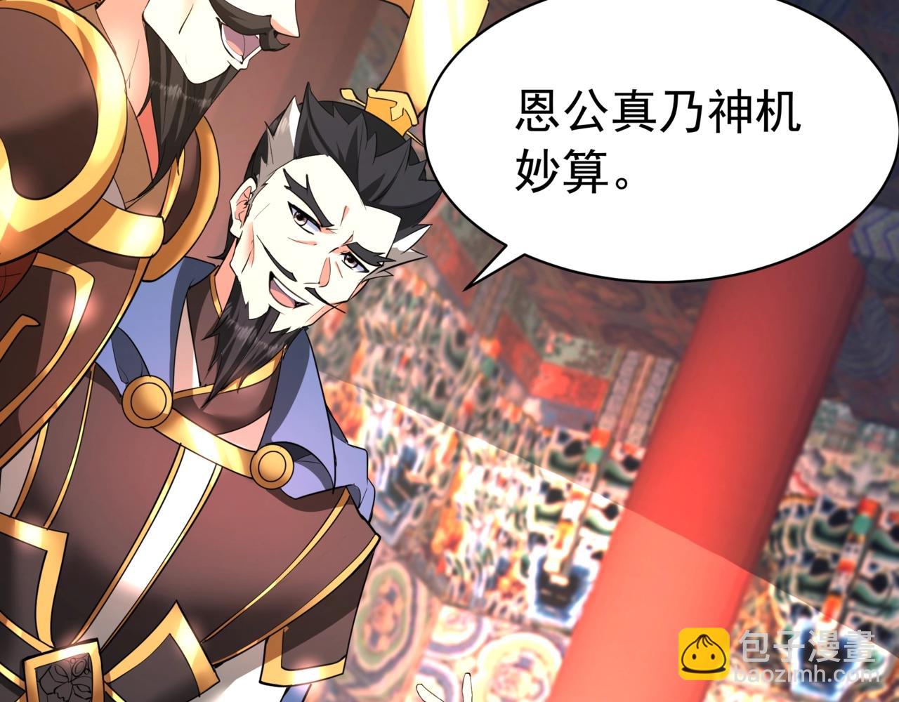 第168话 暗影卫？那不是我当年创建的吗？(1/3)-第168话