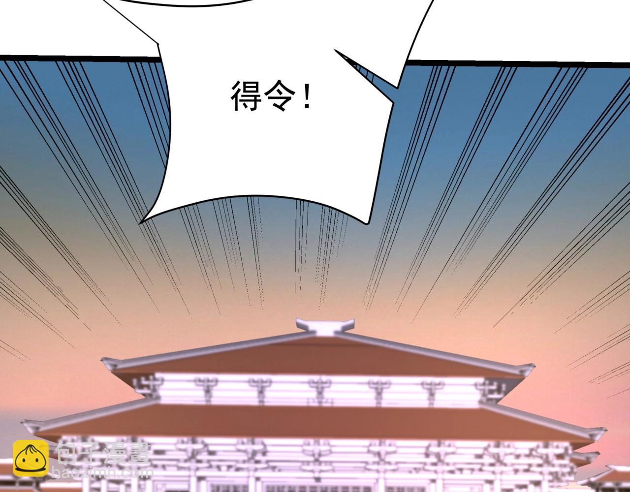 第168话 暗影卫？那不是我当年创建的吗？(1/3)-第168话