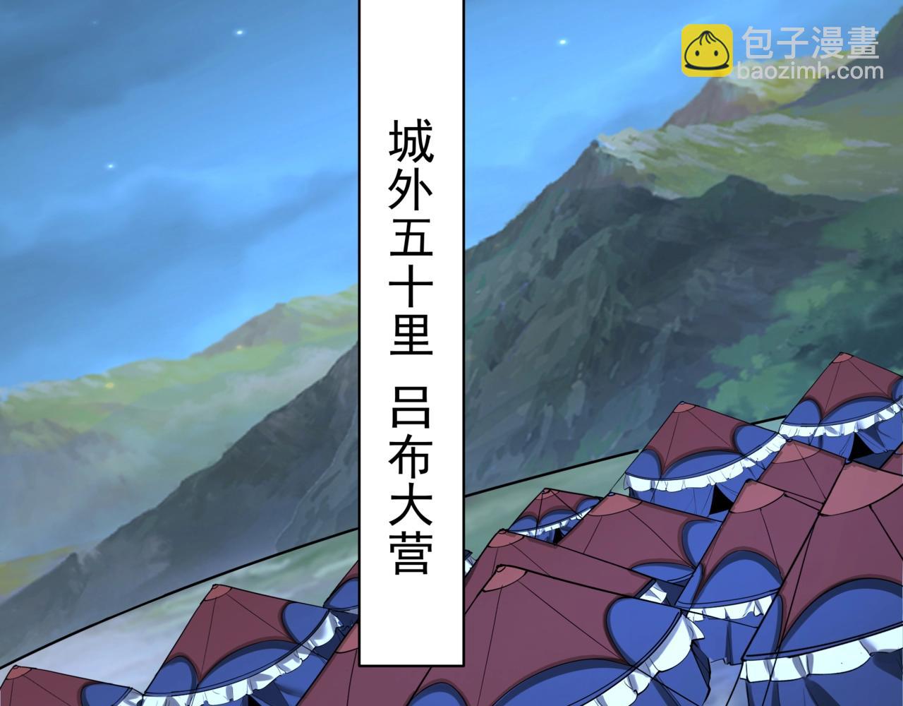 第168话 暗影卫？那不是我当年创建的吗？(1/3)-第168话