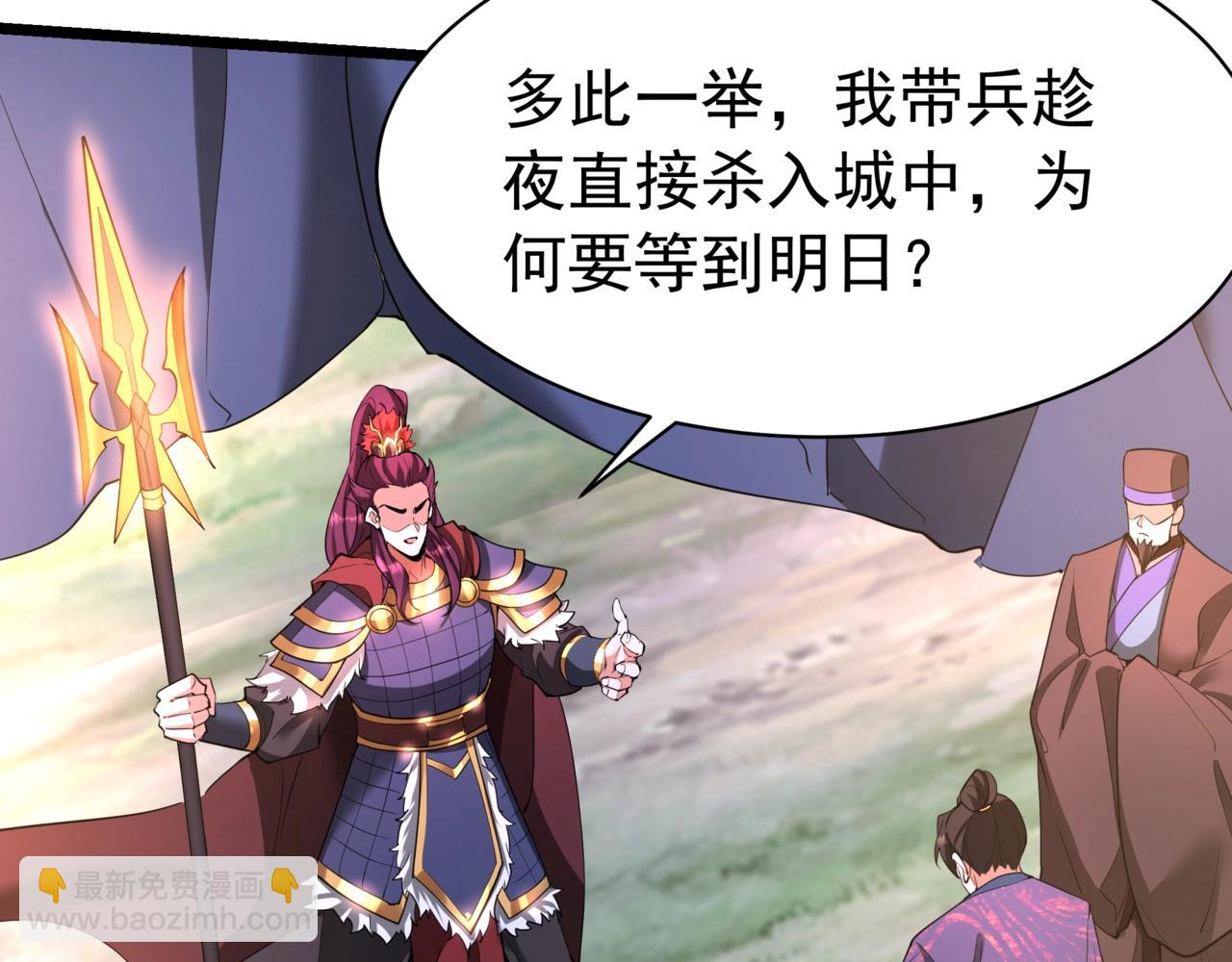 第168话 暗影卫？那不是我当年创建的吗？(1/3)-第168话