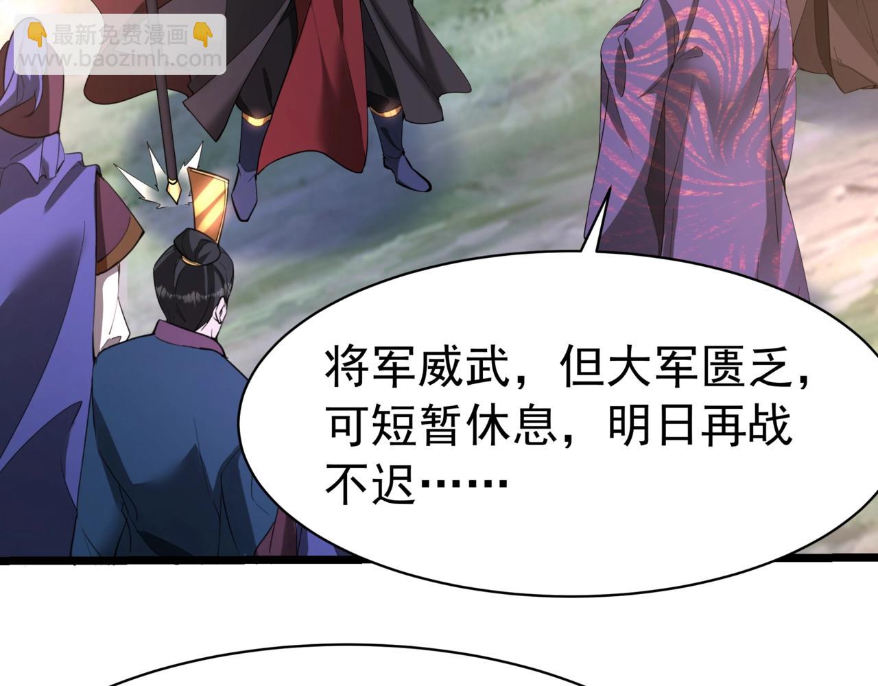 第168话 暗影卫？那不是我当年创建的吗？(1/3)-第168话