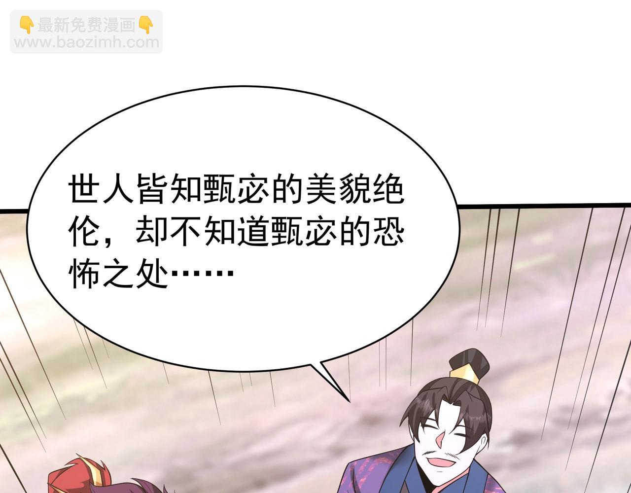 第168话 暗影卫？那不是我当年创建的吗？(1/3)-第168话