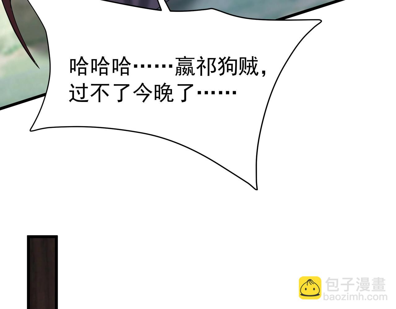 第168话 暗影卫？那不是我当年创建的吗？(1/3)-第168话