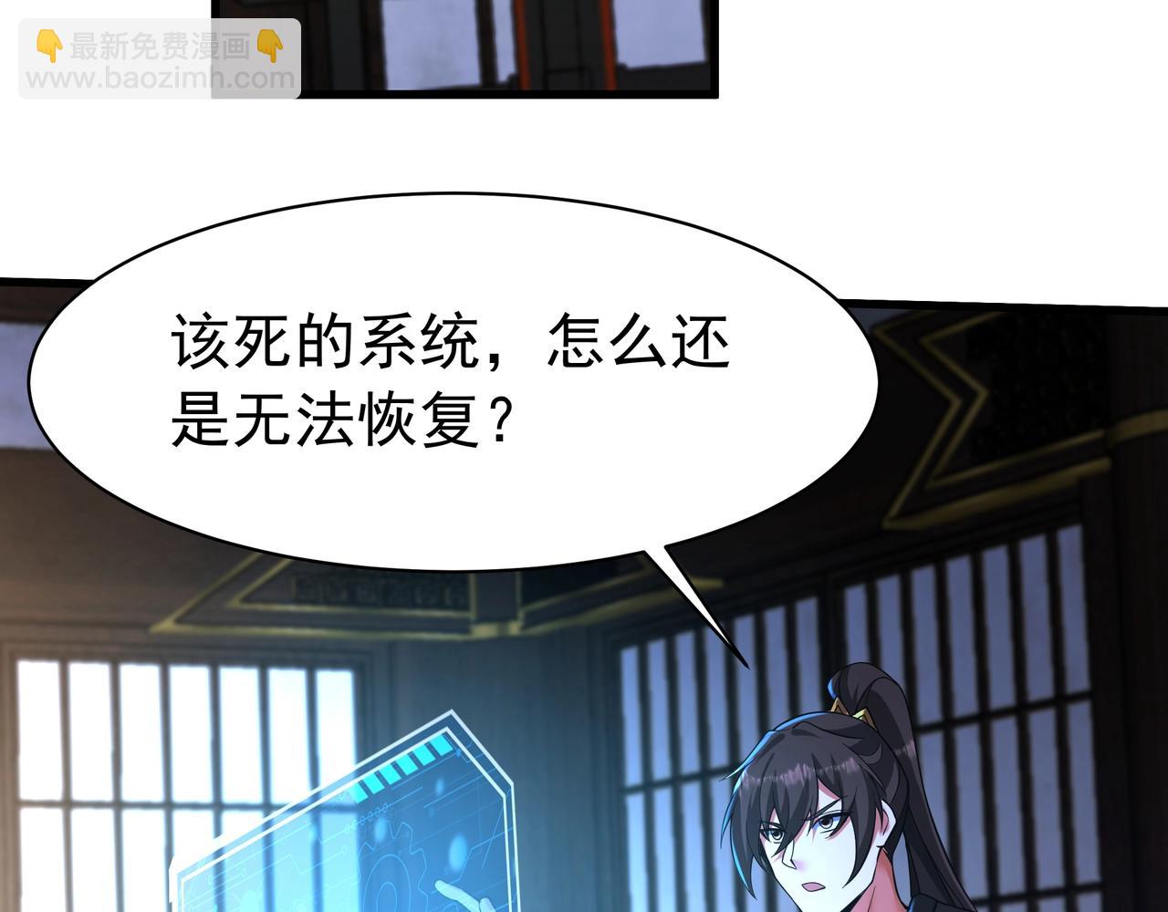 第168话 暗影卫？那不是我当年创建的吗？(1/3)-第168话