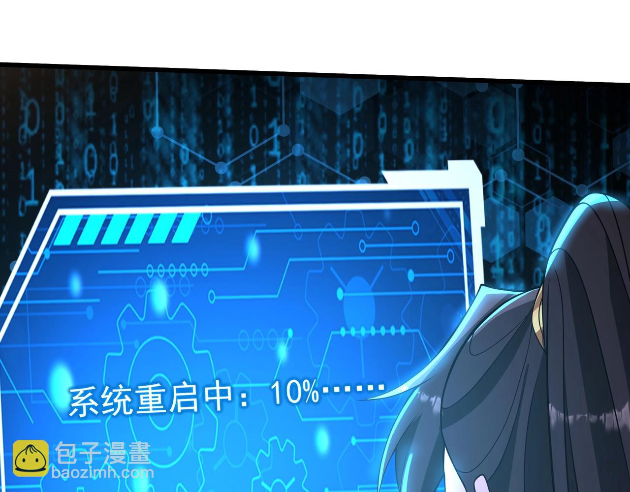 第168话 暗影卫？那不是我当年创建的吗？(1/3)-第168话