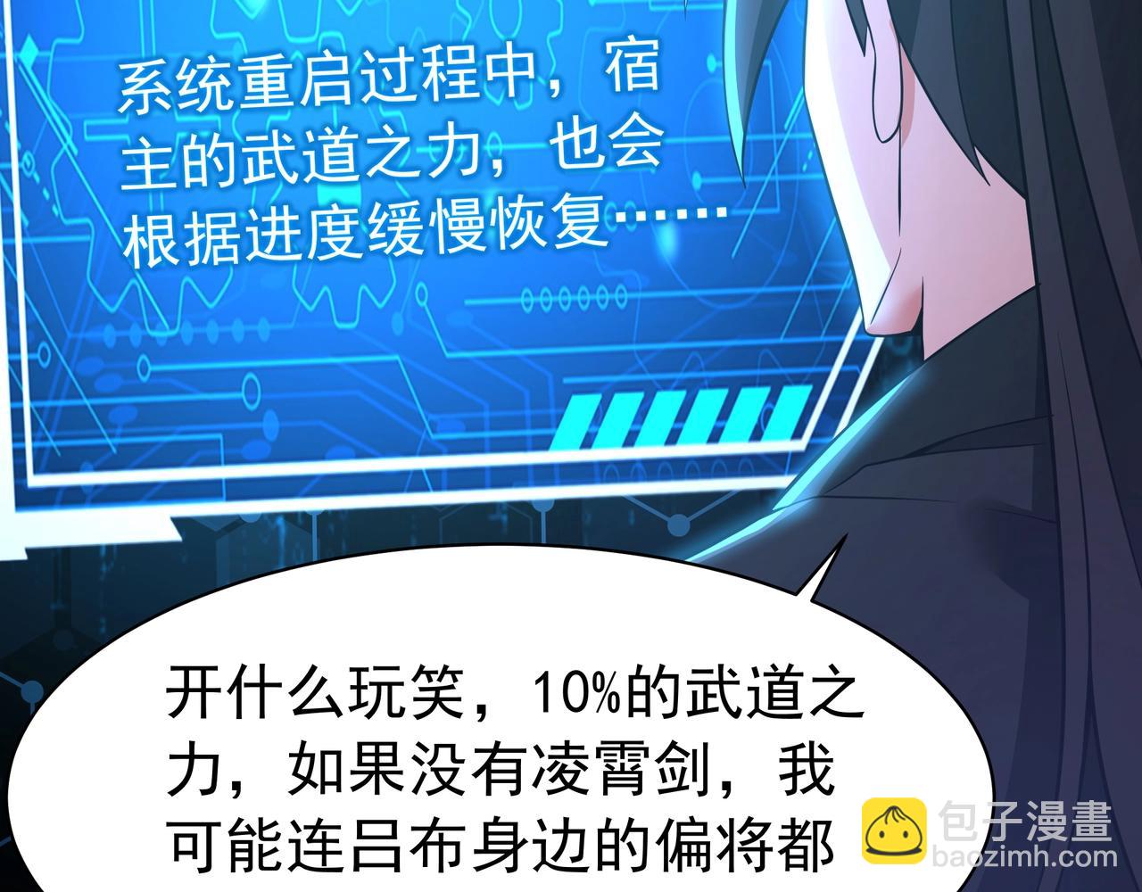 第168话 暗影卫？那不是我当年创建的吗？(1/3)-第168话