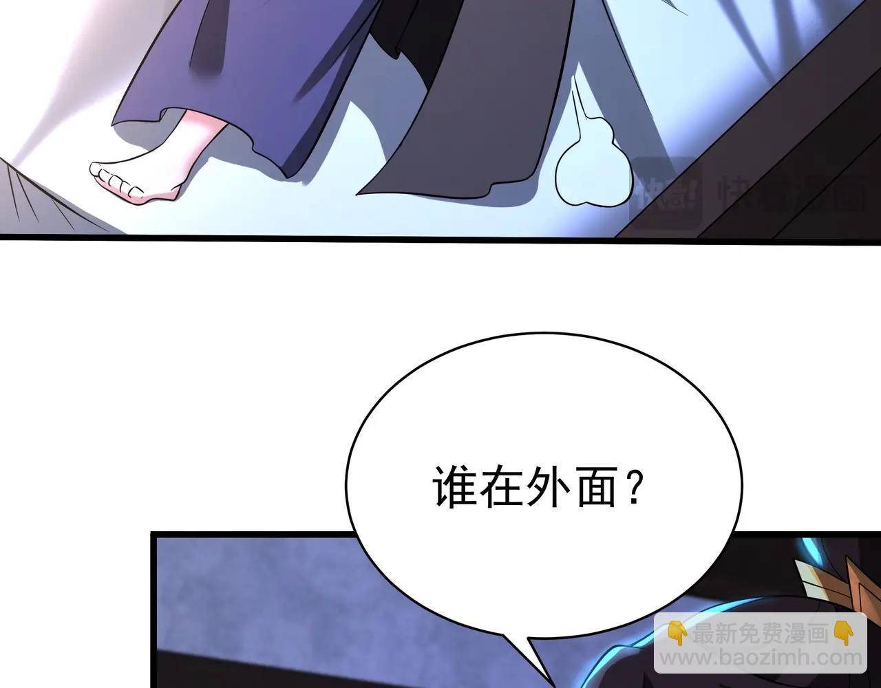 第168话 暗影卫？那不是我当年创建的吗？(1/3)-第168话