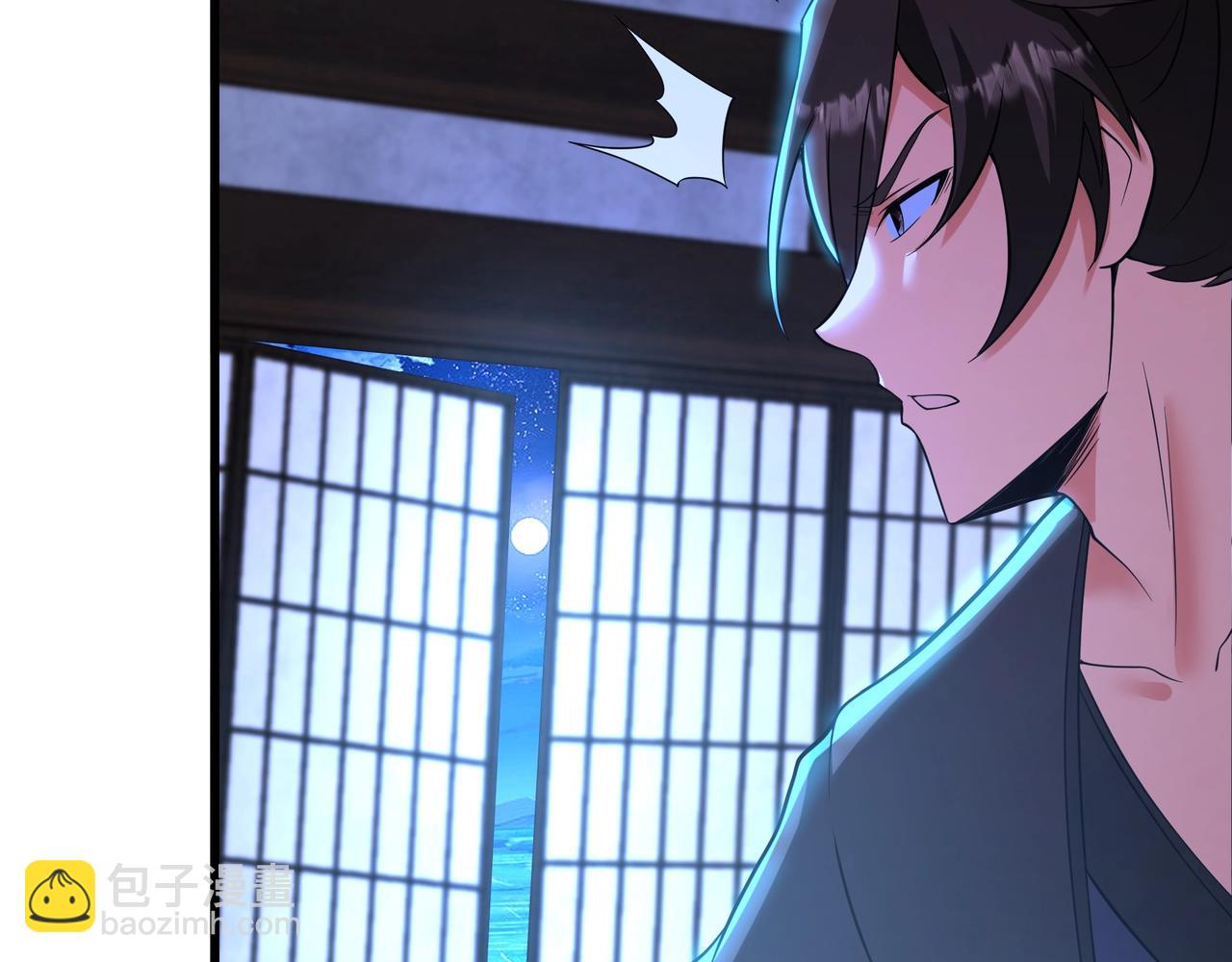 第168话 暗影卫？那不是我当年创建的吗？(1/3)-第168话