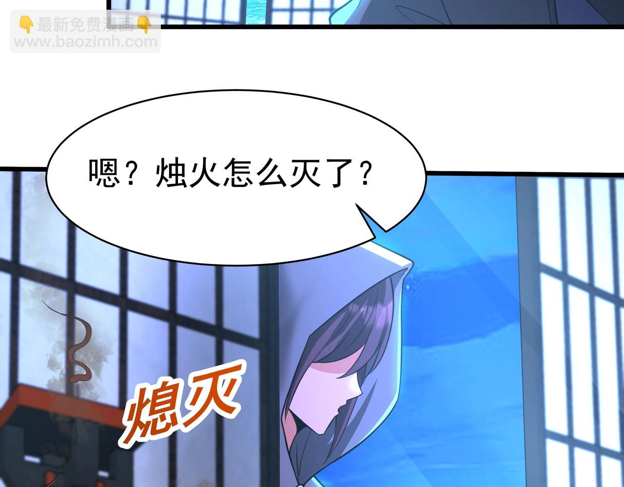 第168话 暗影卫？那不是我当年创建的吗？(1/3)-第168话