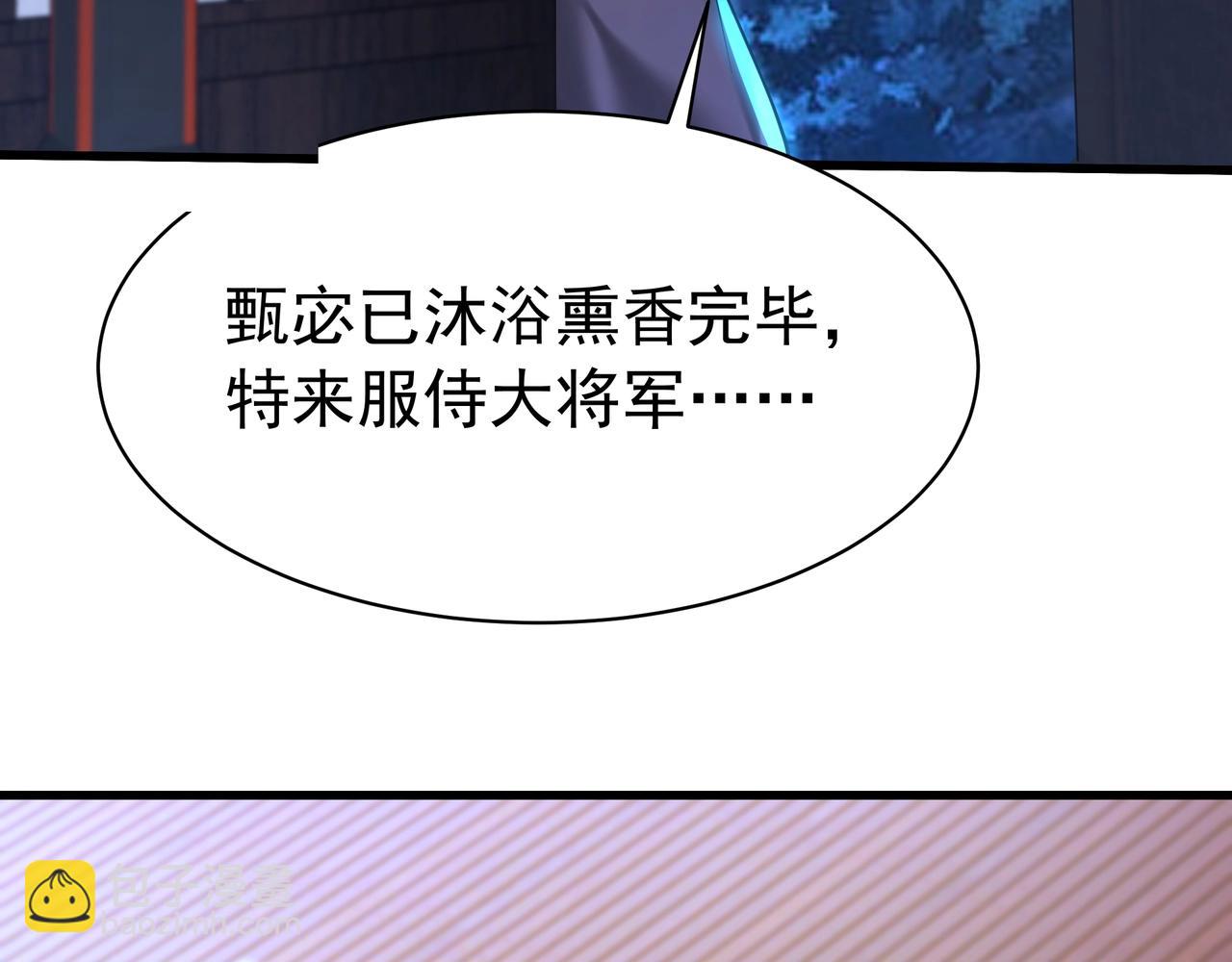 第168话 暗影卫？那不是我当年创建的吗？(1/3)-第168话