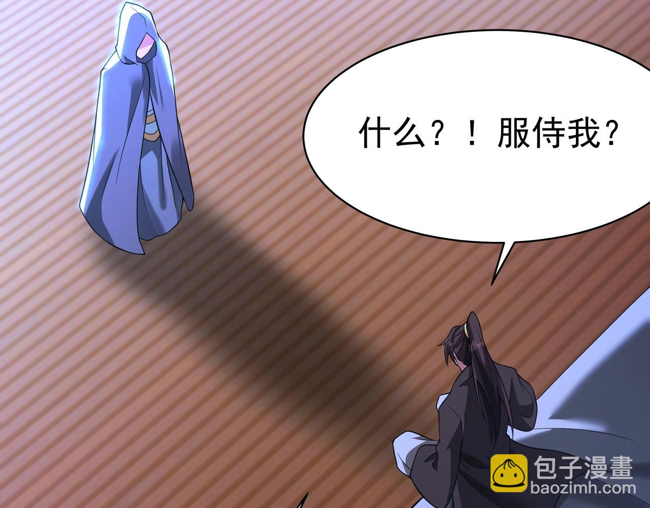 第168话 暗影卫？那不是我当年创建的吗？(1/3)-第168话