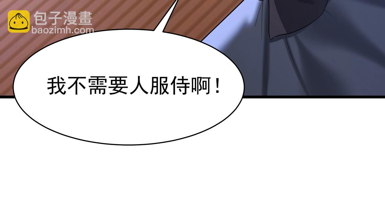 第168话 暗影卫？那不是我当年创建的吗？(1/3)-第168话