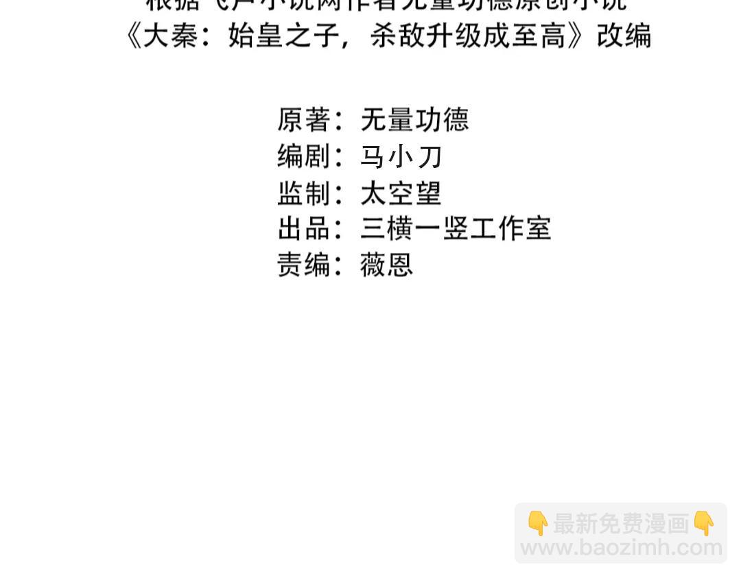 第168话 暗影卫？那不是我当年创建的吗？(1/3)-第168话