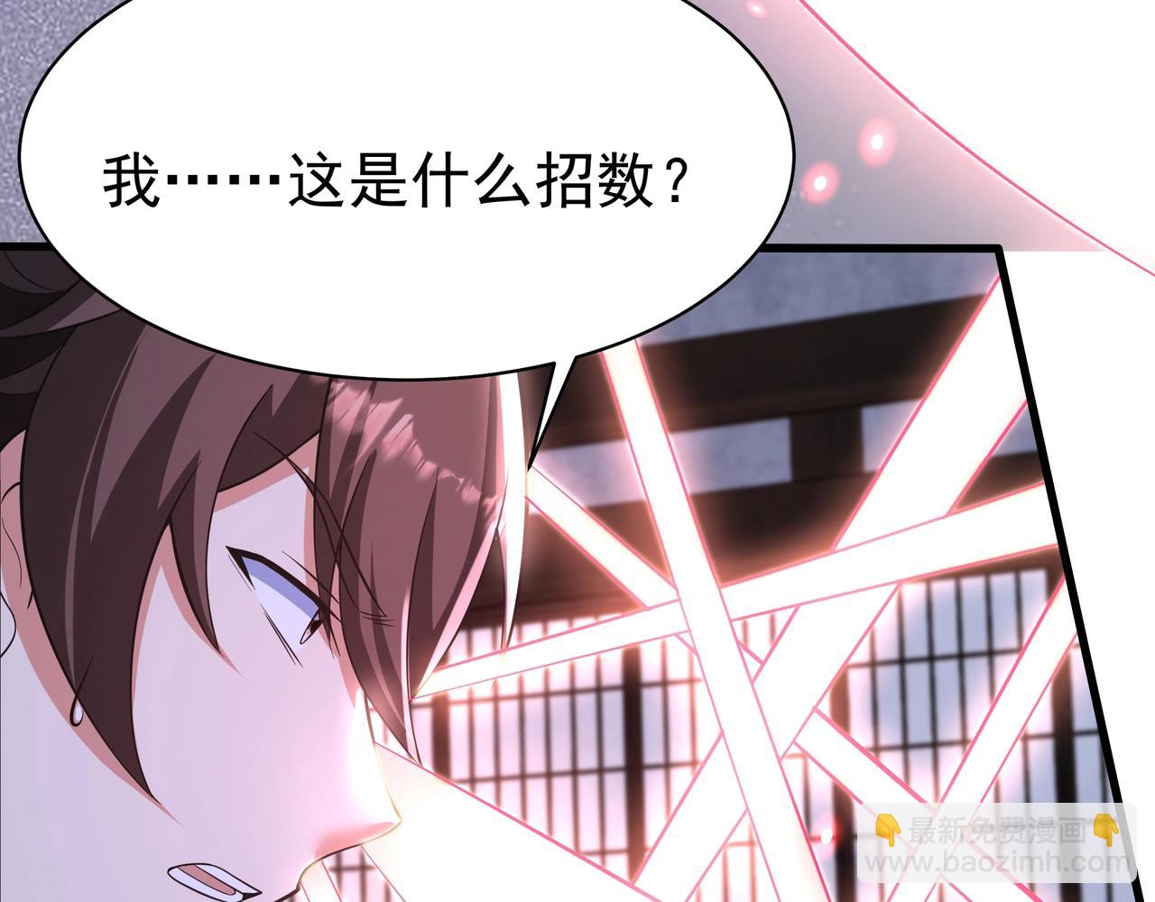 第168话 暗影卫？那不是我当年创建的吗？(1/3)-第168话