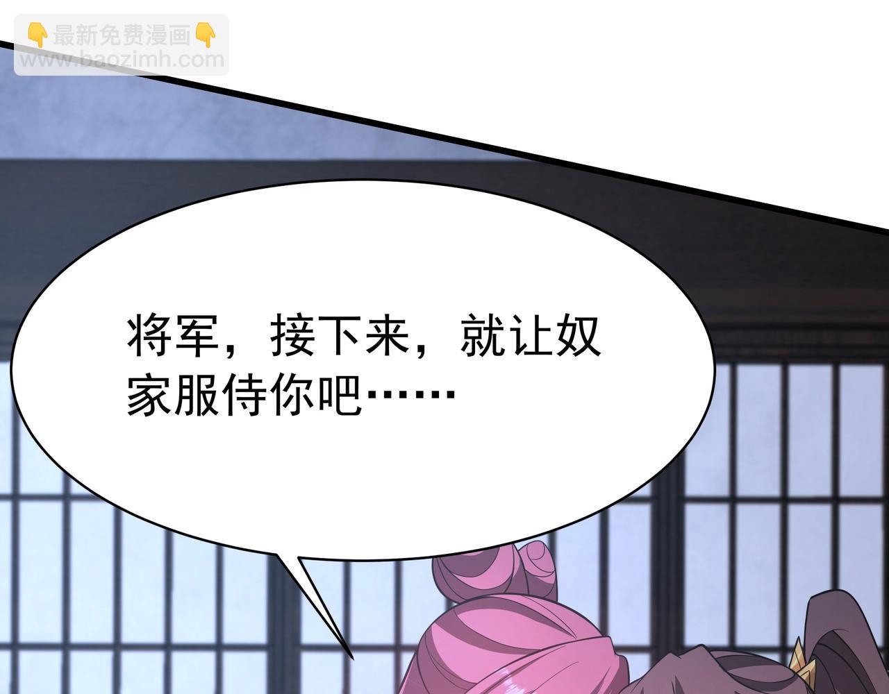 第168话 暗影卫？那不是我当年创建的吗？(1/3)-第168话