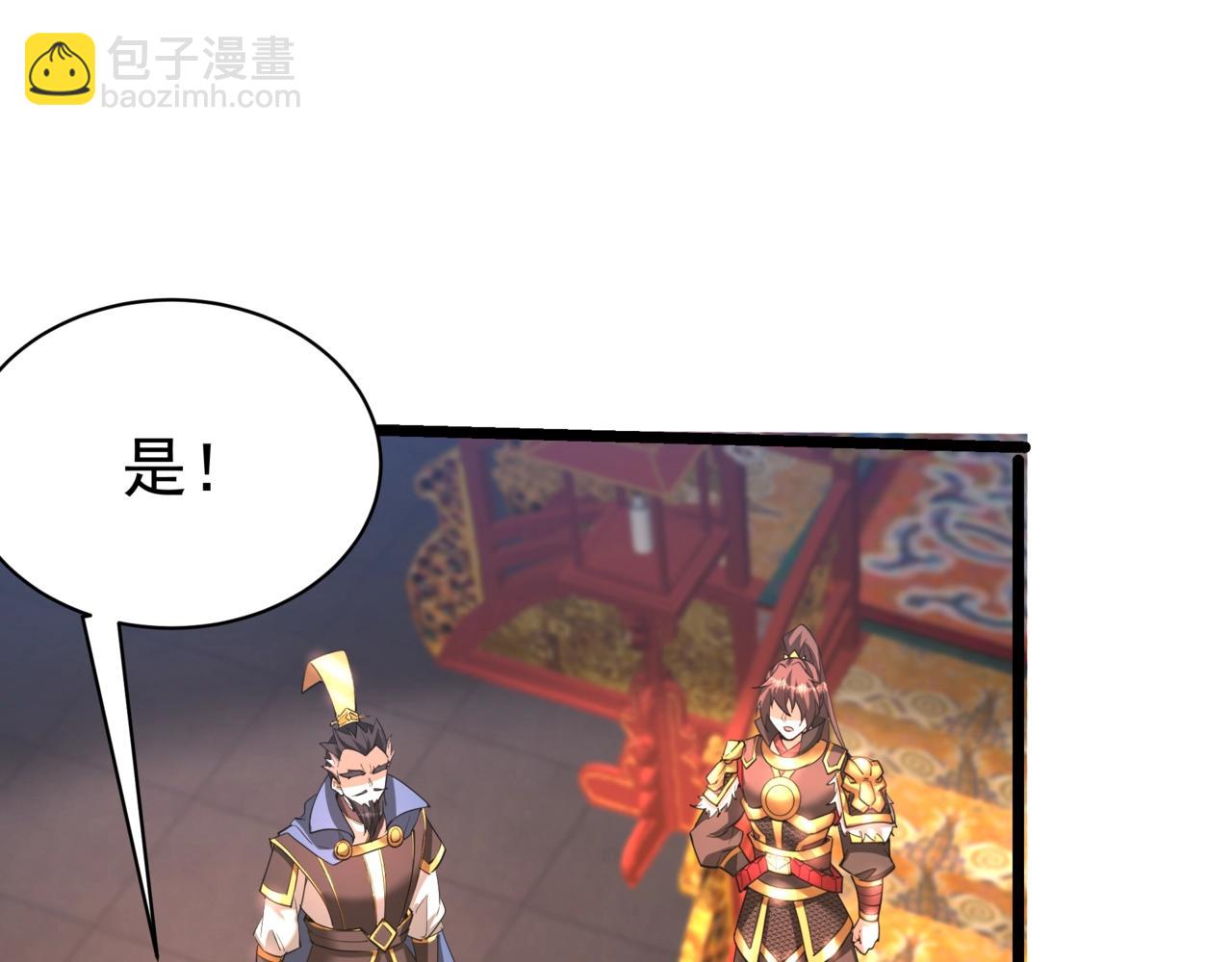 第168话 暗影卫？那不是我当年创建的吗？(1/3)-第168话