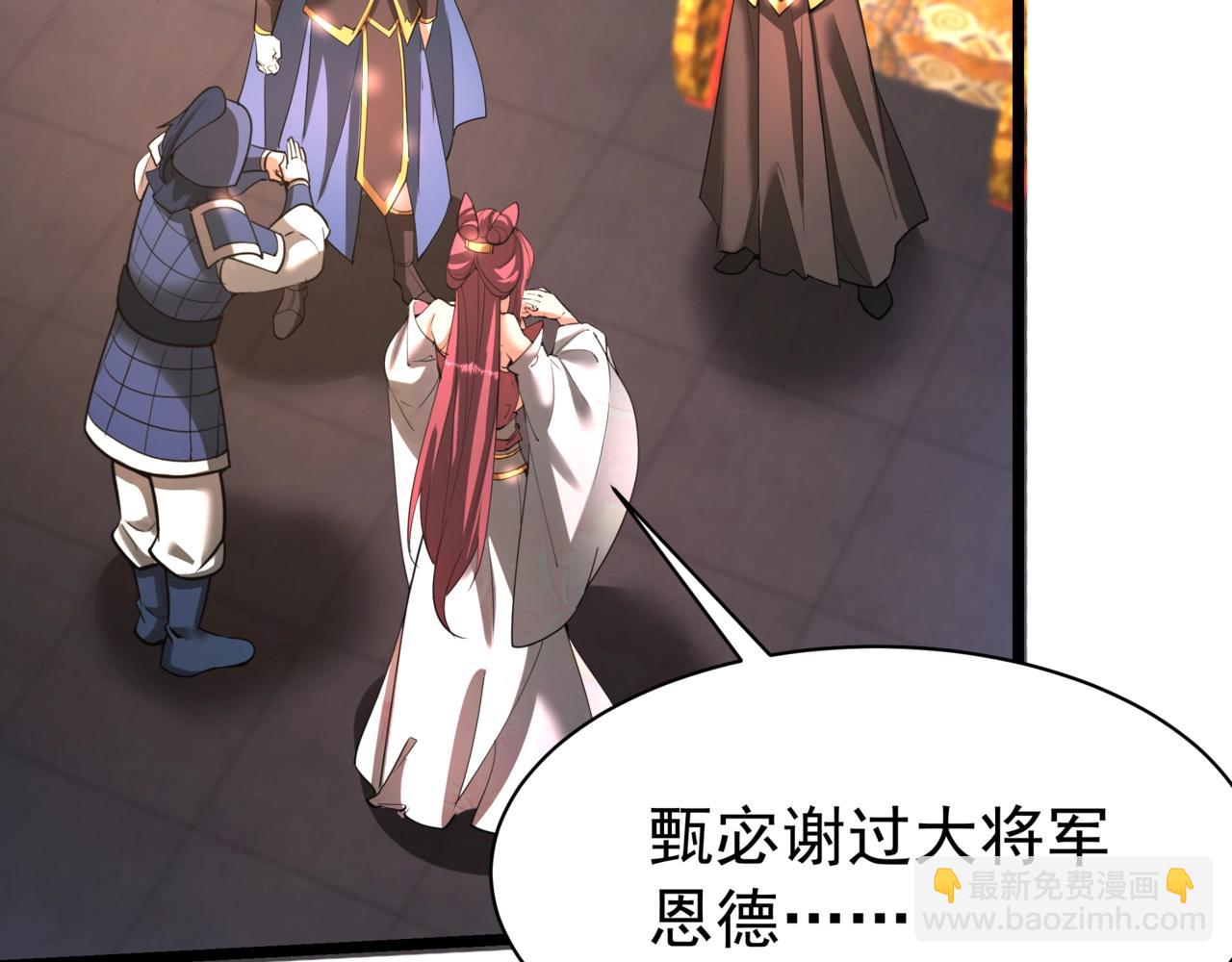 第168话 暗影卫？那不是我当年创建的吗？(1/3)-第168话