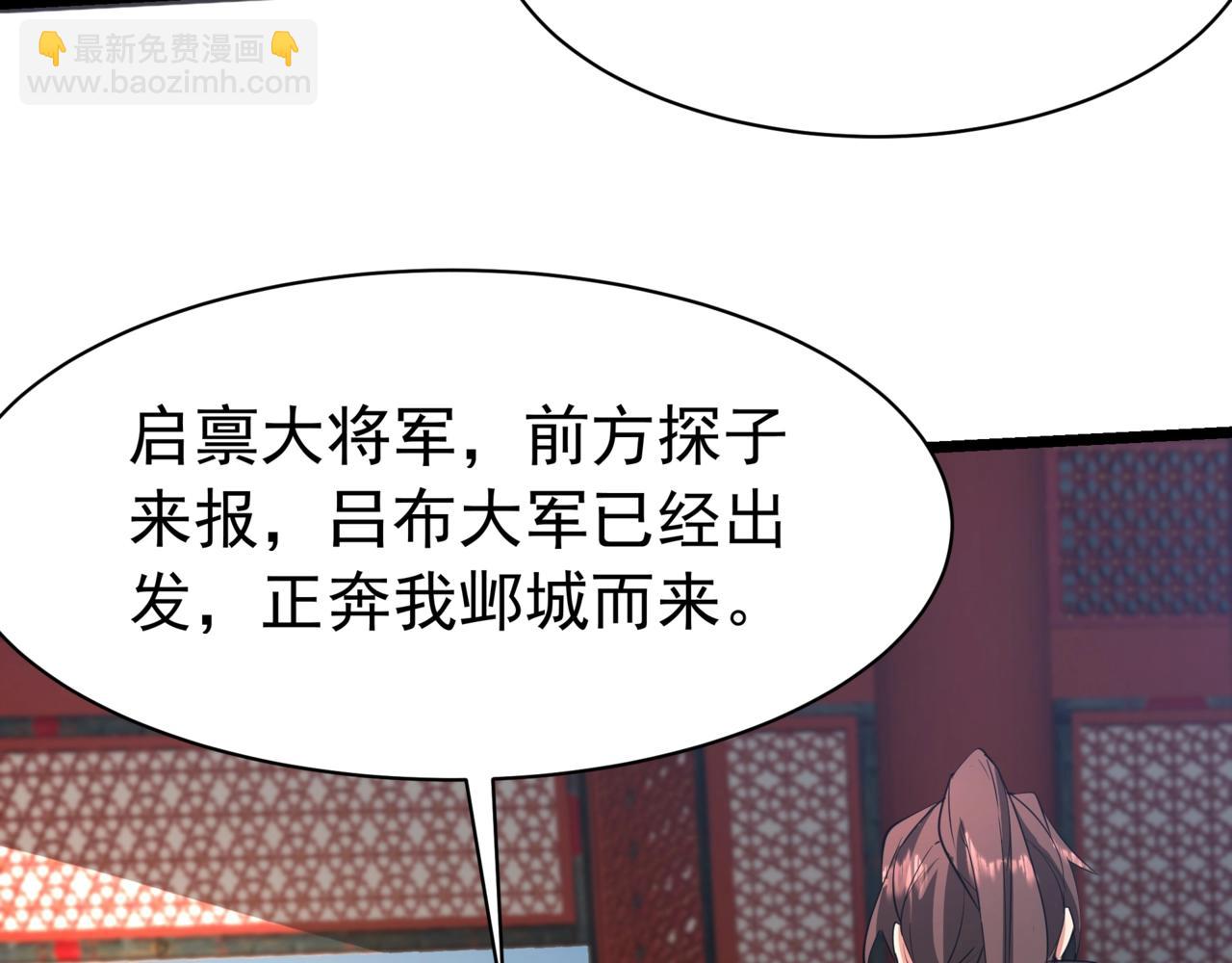 第168话 暗影卫？那不是我当年创建的吗？(1/3)-第168话
