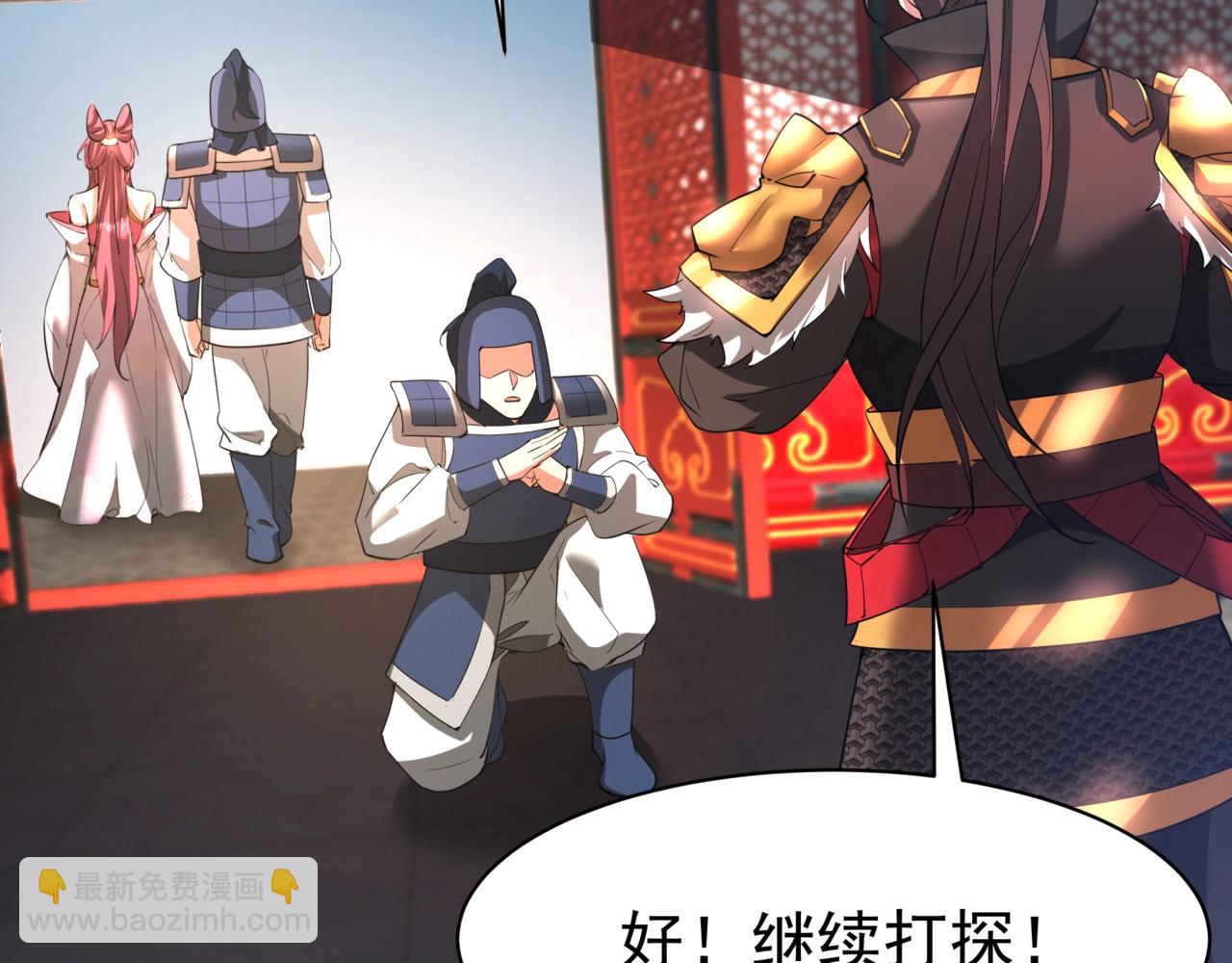 第168话 暗影卫？那不是我当年创建的吗？(1/3)-第168话