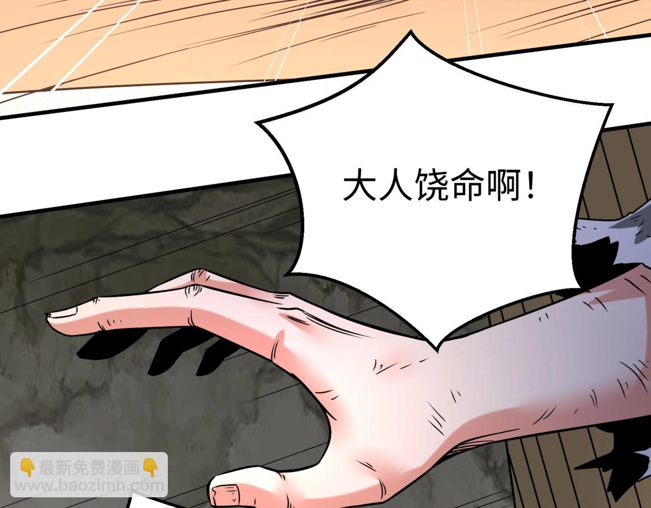 第18话 韩非！？你不想看看千百年后的世界？(1/3)-第18话