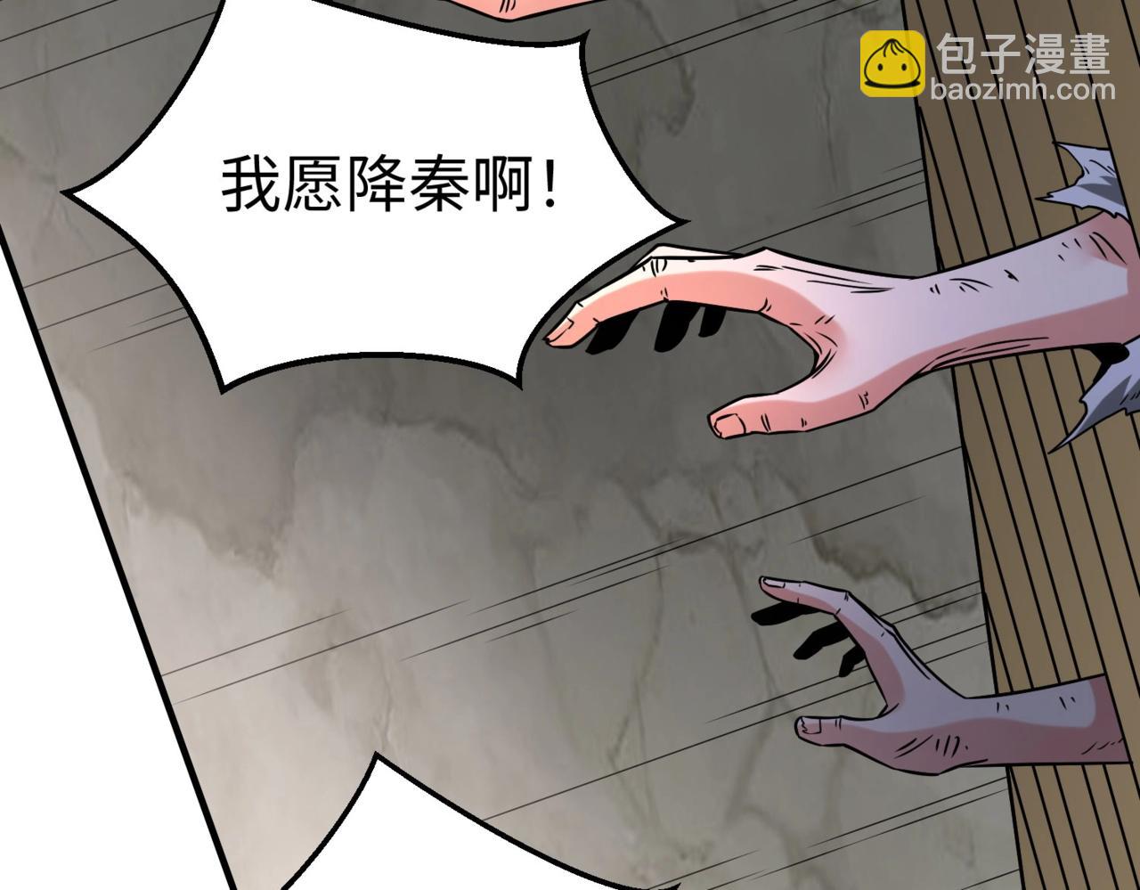 第18话 韩非！？你不想看看千百年后的世界？(1/3)-第18话