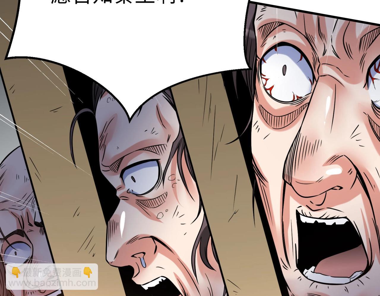第18话 韩非！？你不想看看千百年后的世界？(1/3)-第18话