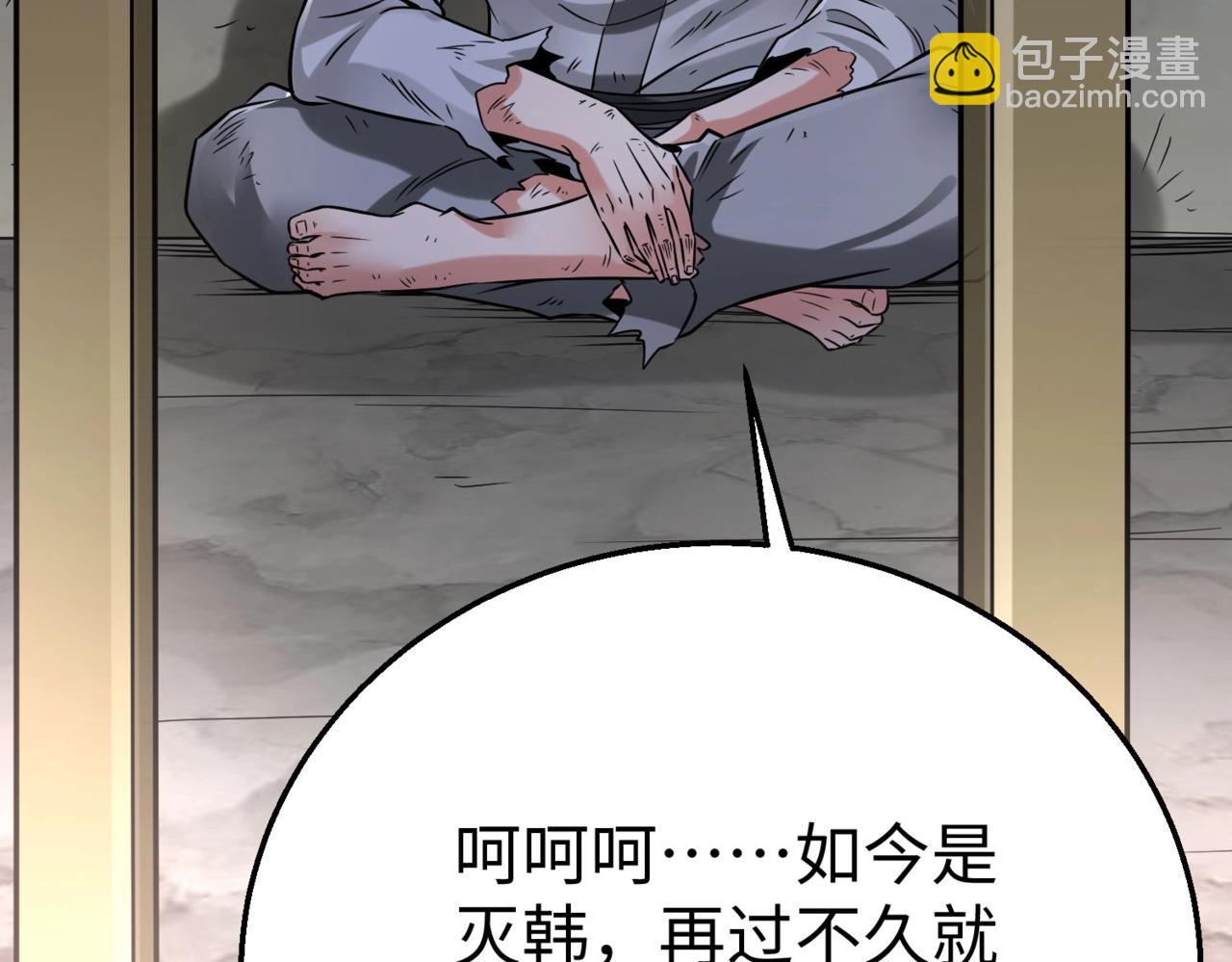 第18话 韩非！？你不想看看千百年后的世界？(1/3)-第18话