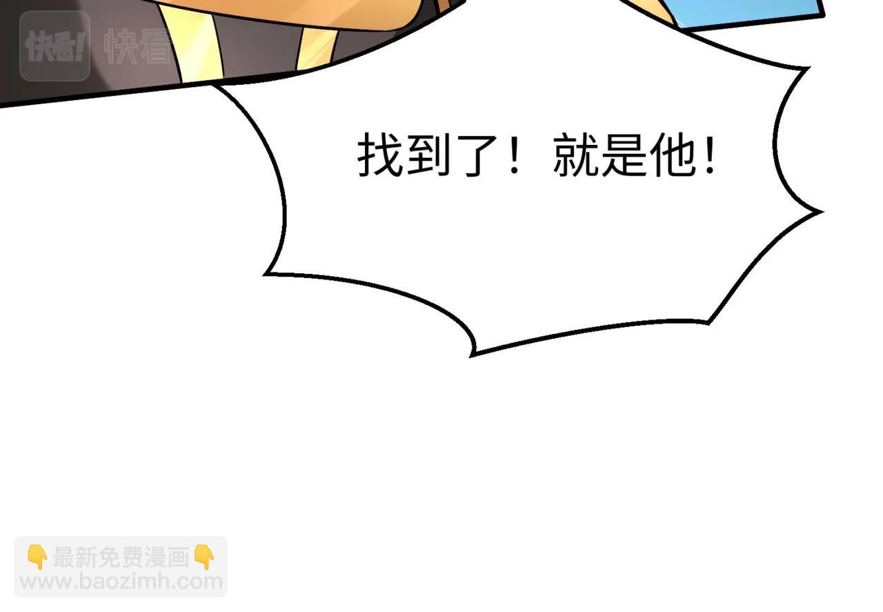 第18话 韩非！？你不想看看千百年后的世界？(1/3)-第18话